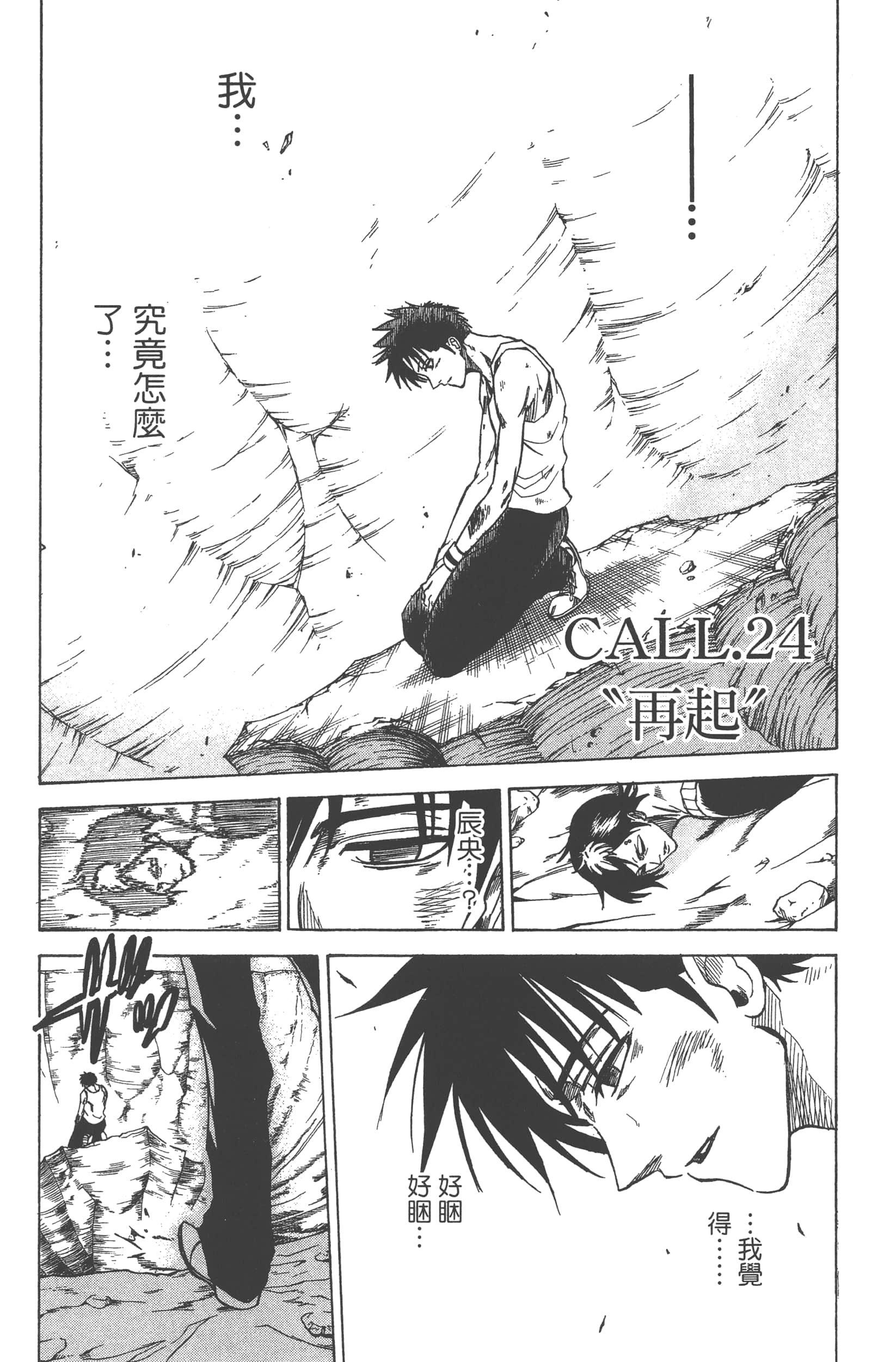 Page 149