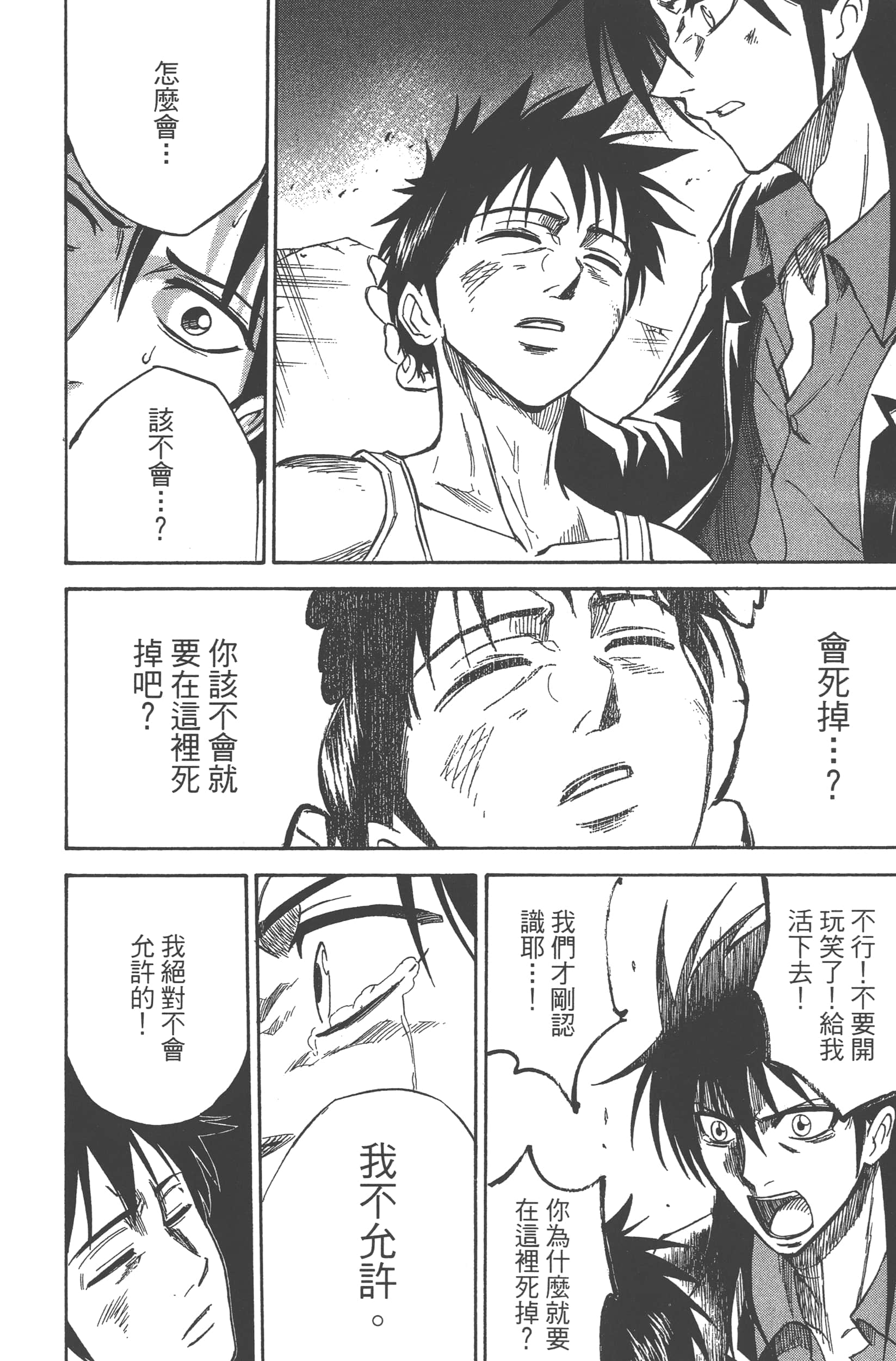 Page 152