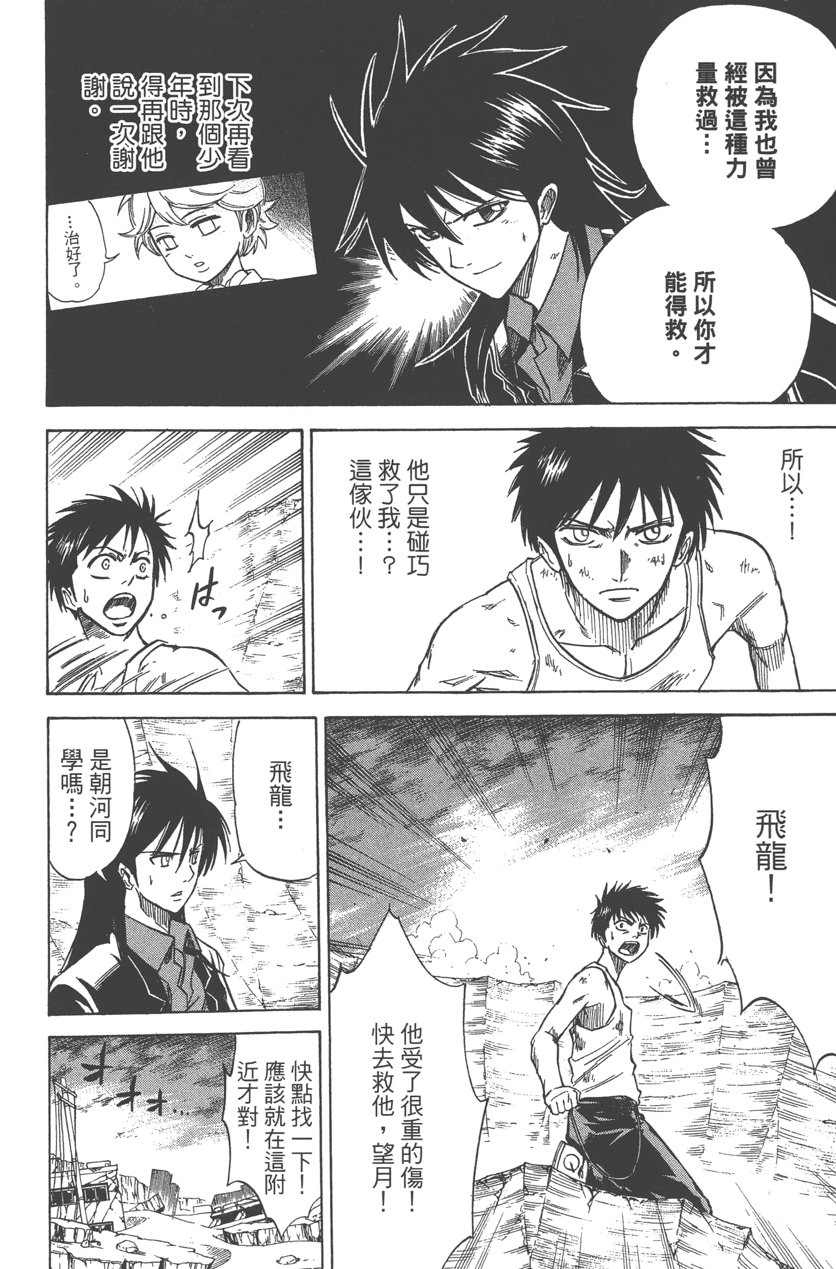 Page 156