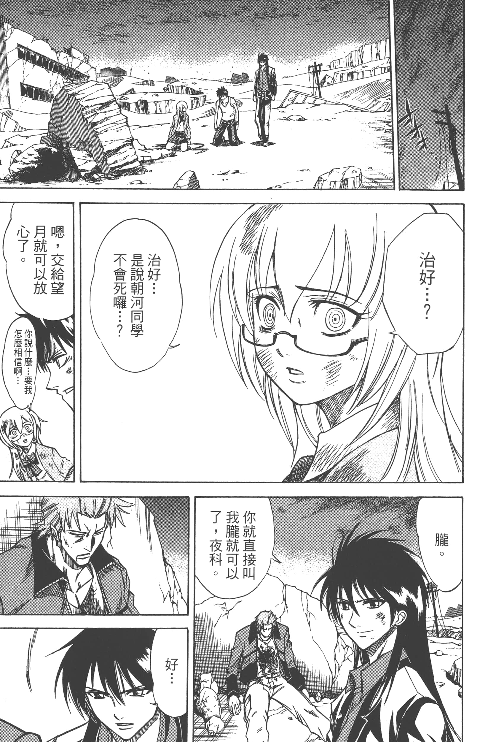 Page 157