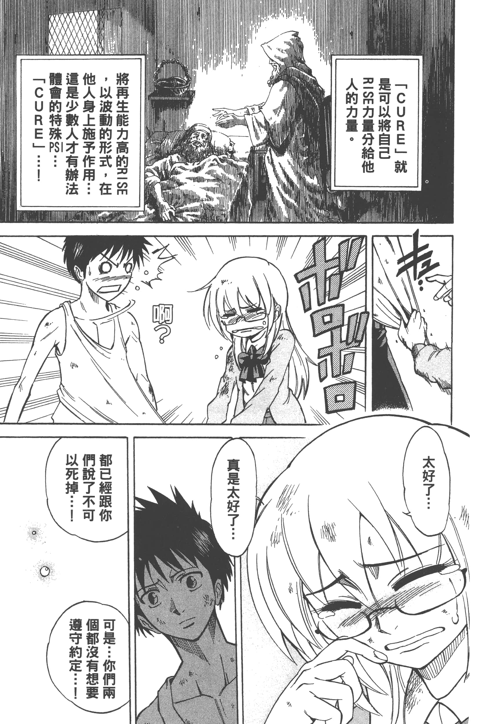 Page 159