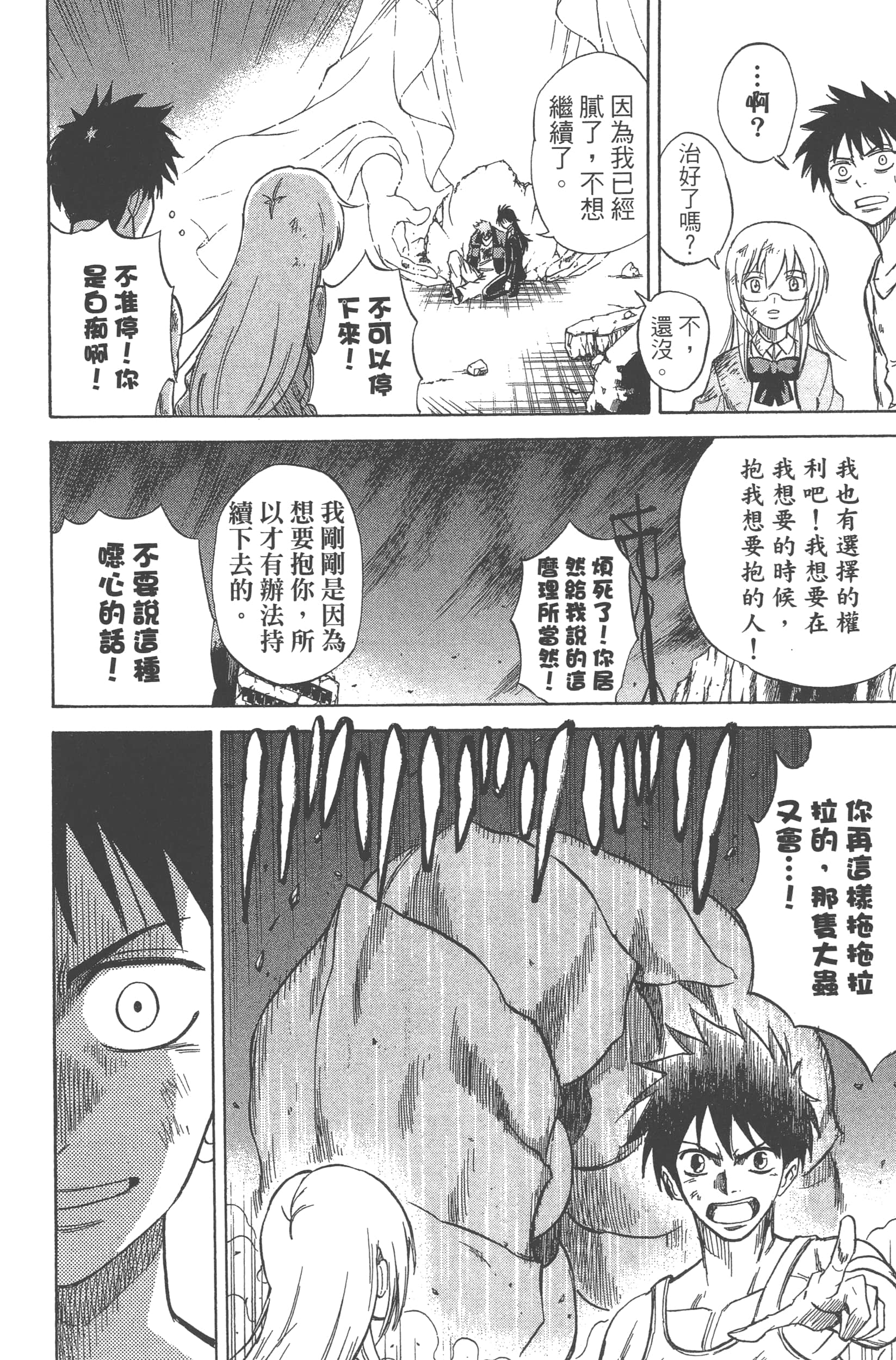 Page 162