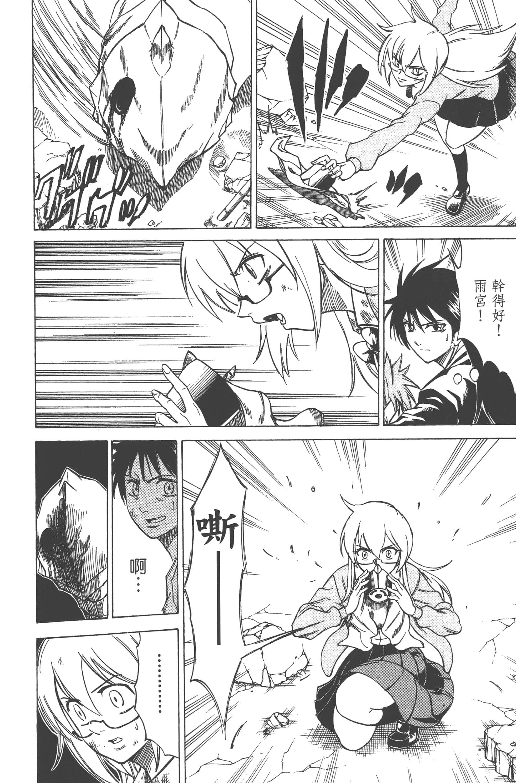 Page 164
