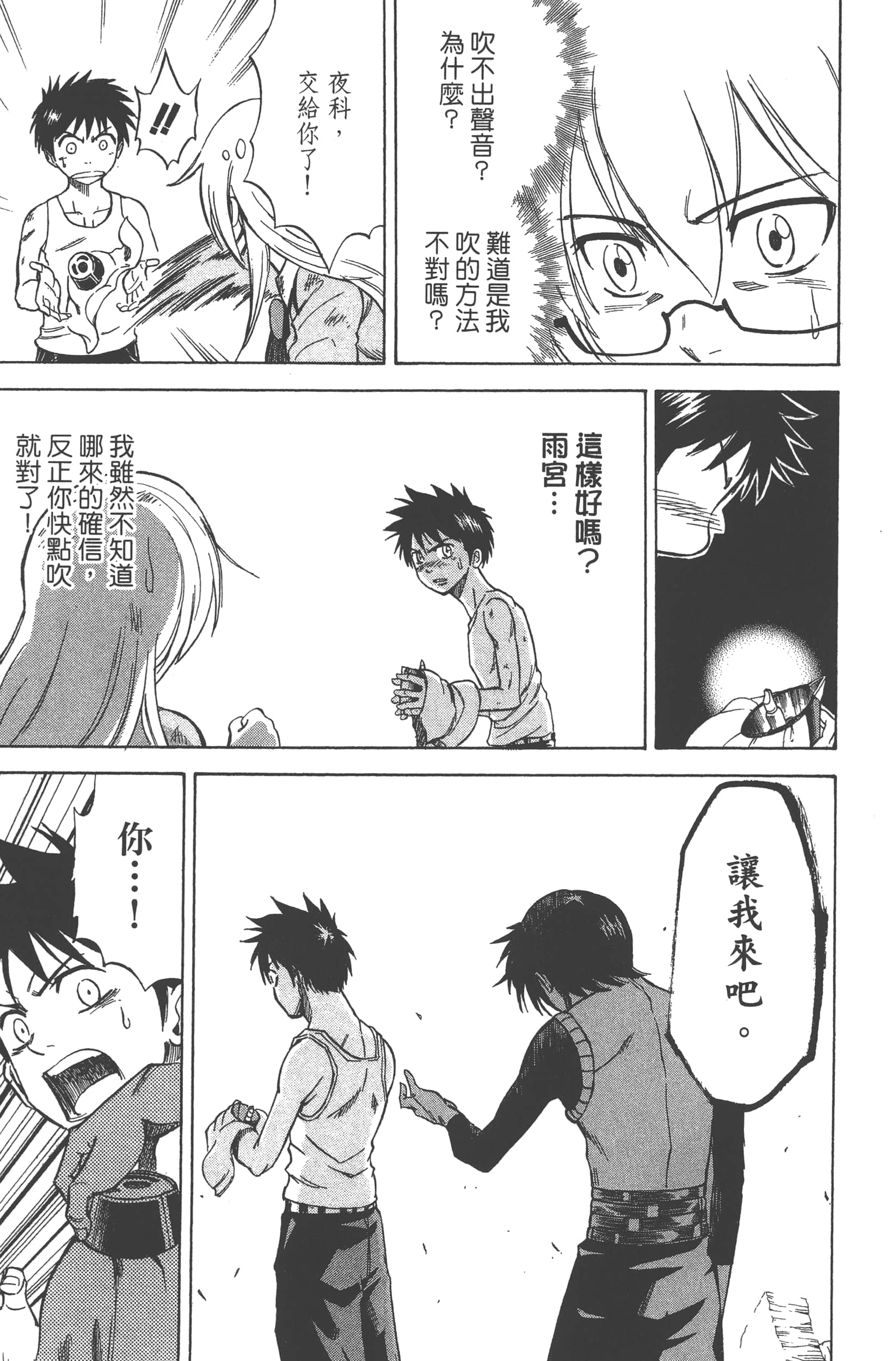 Page 165