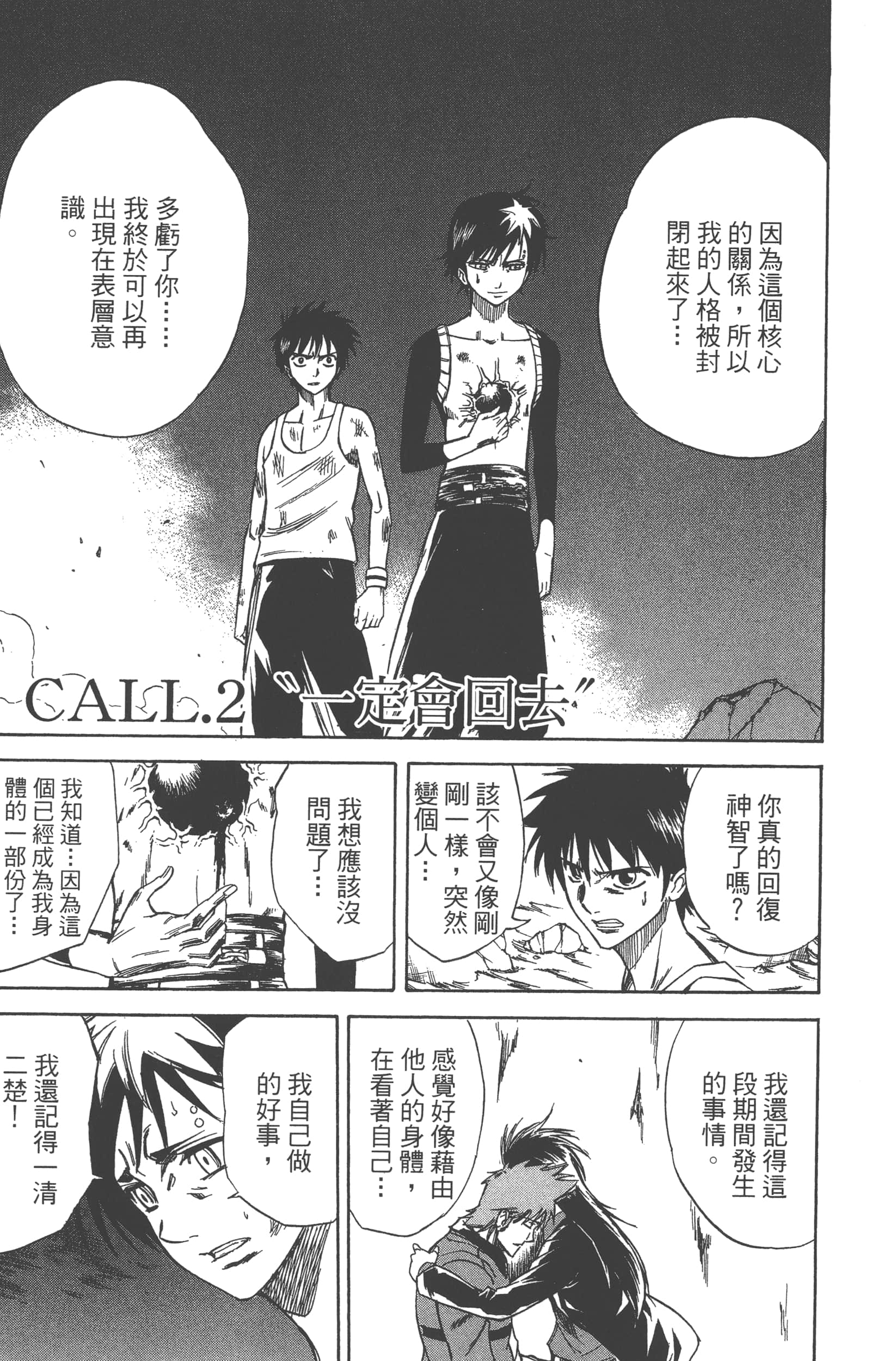 Page 169