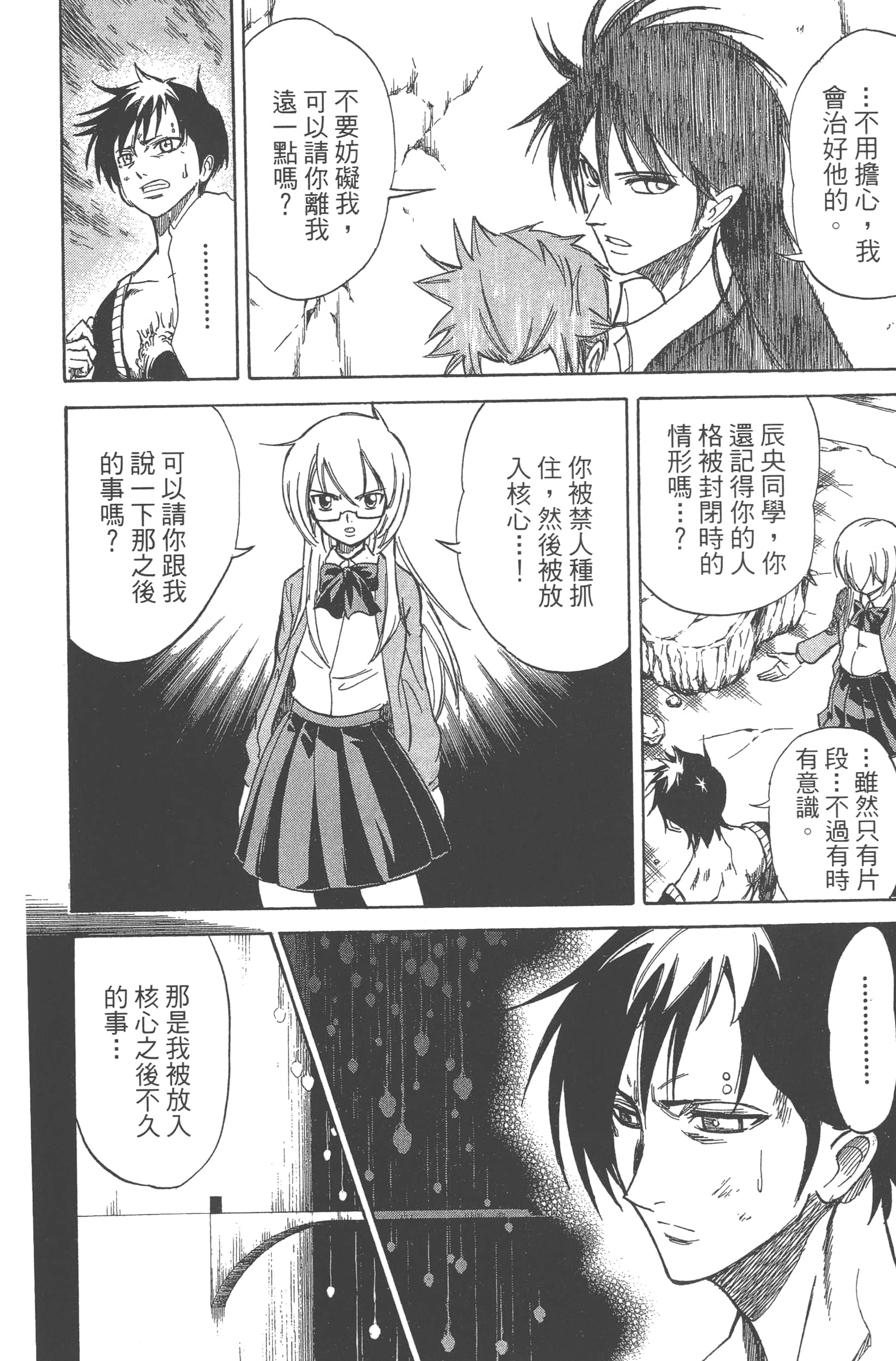 Page 170