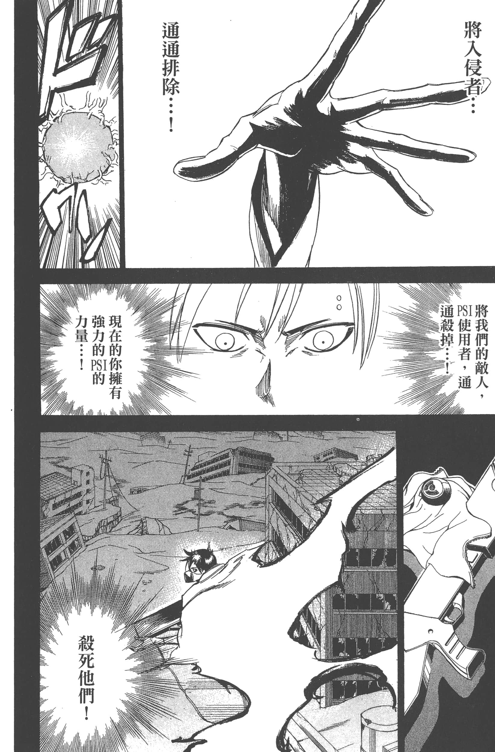 Page 174