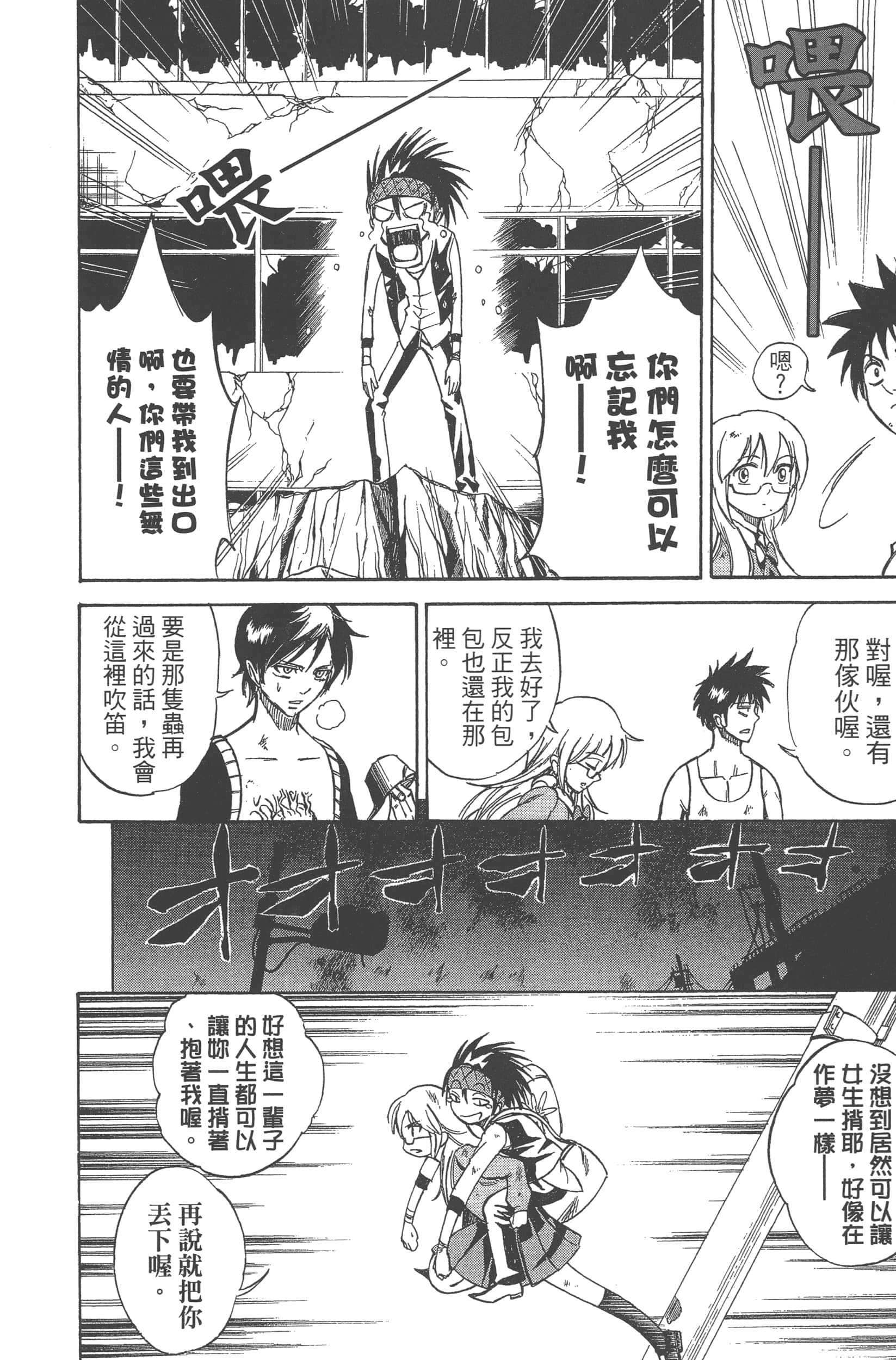 Page 176