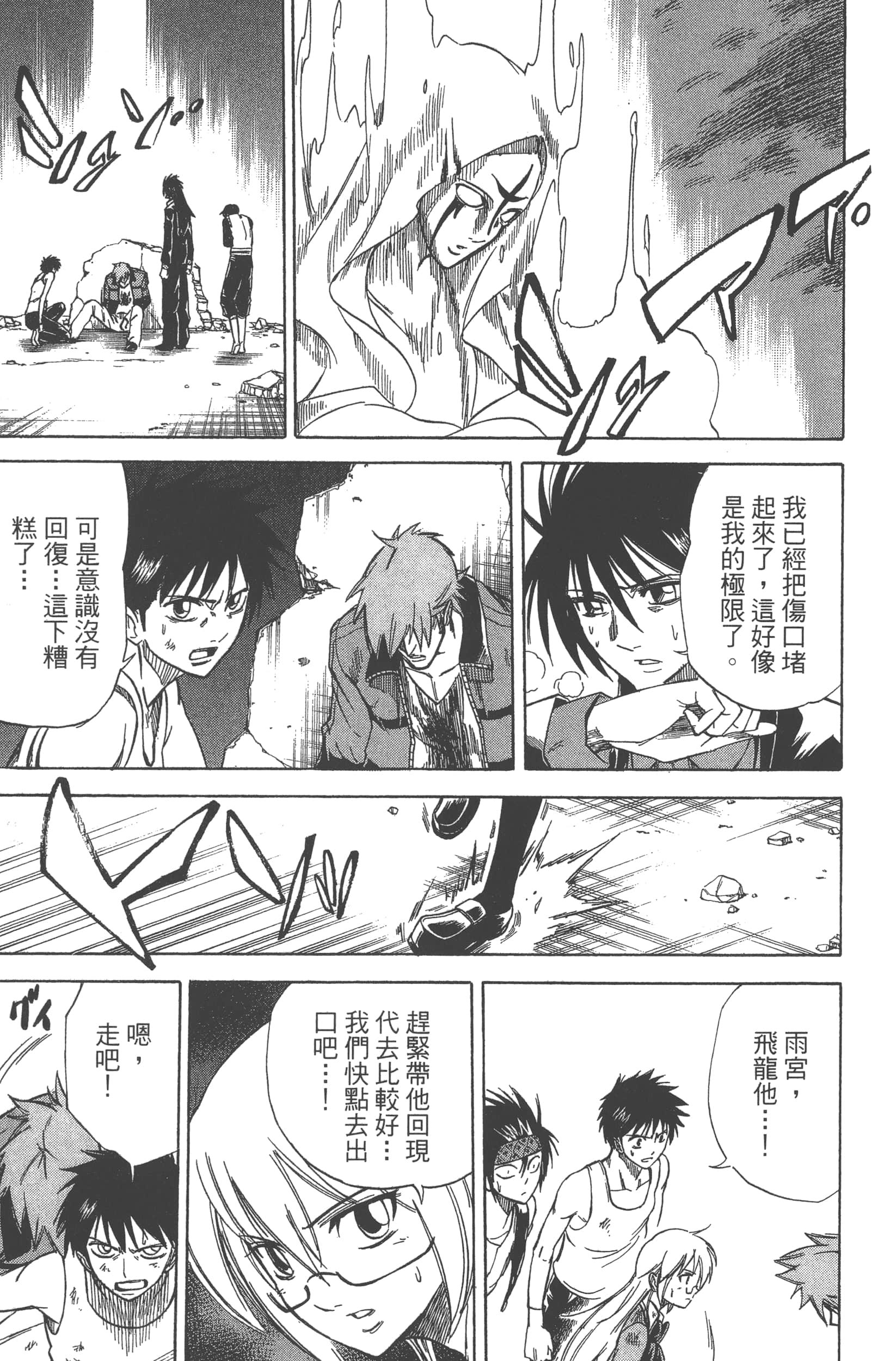 Page 177