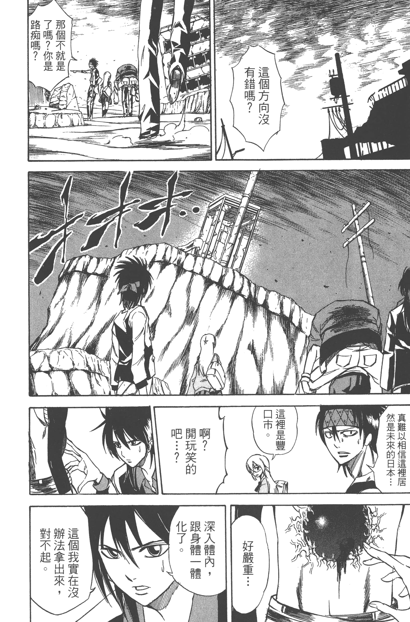 Page 178