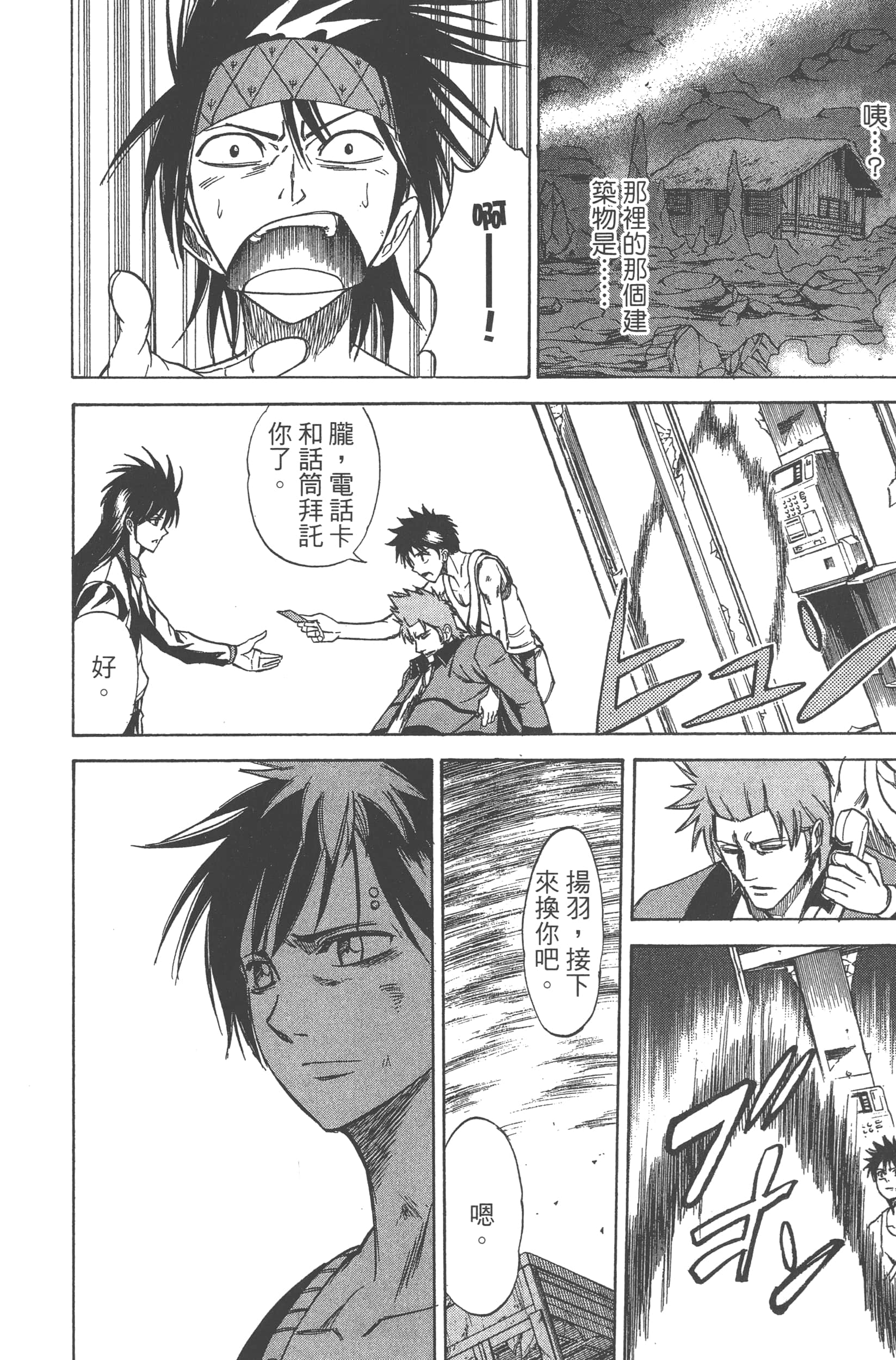 Page 182