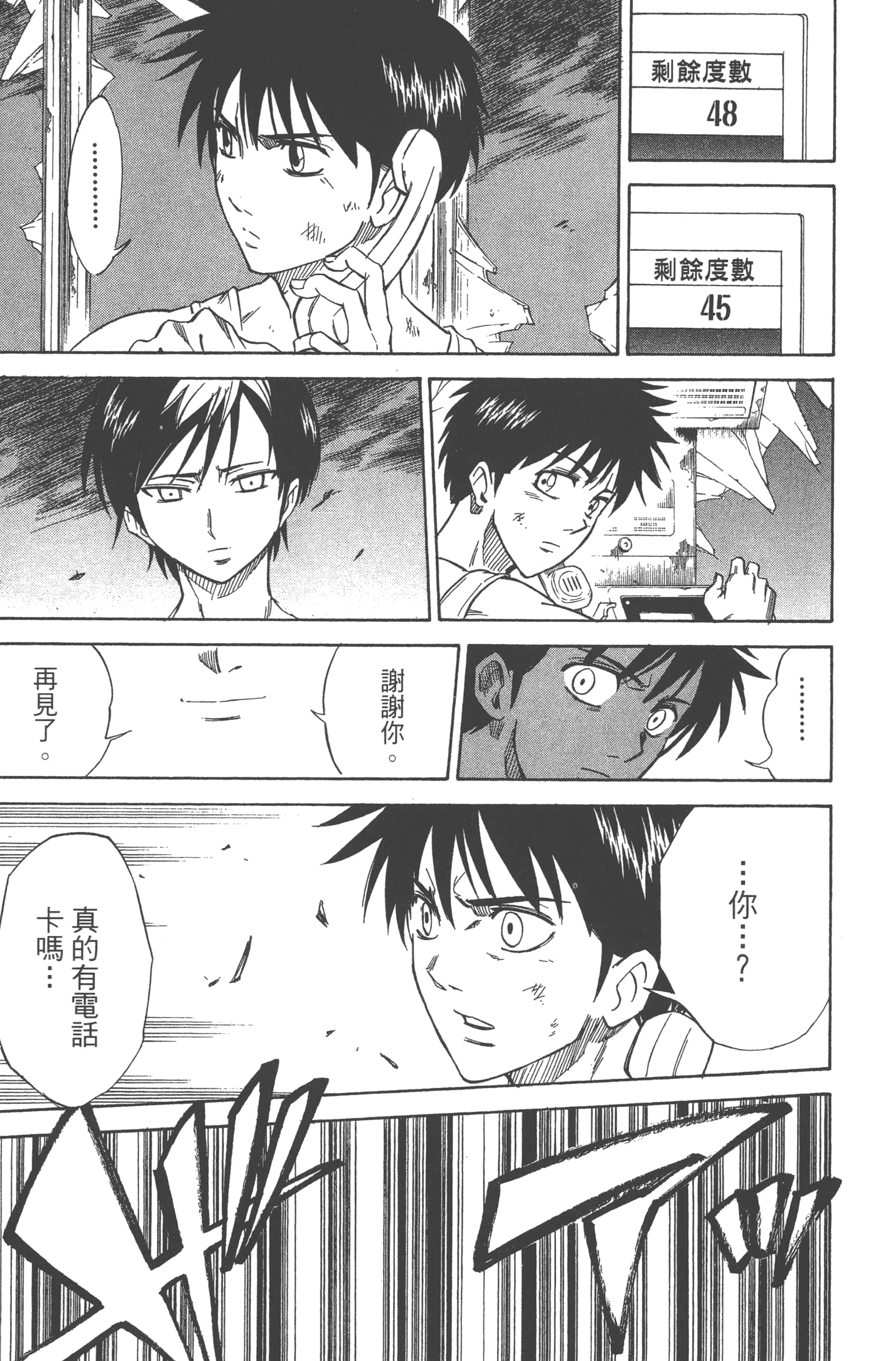 Page 183