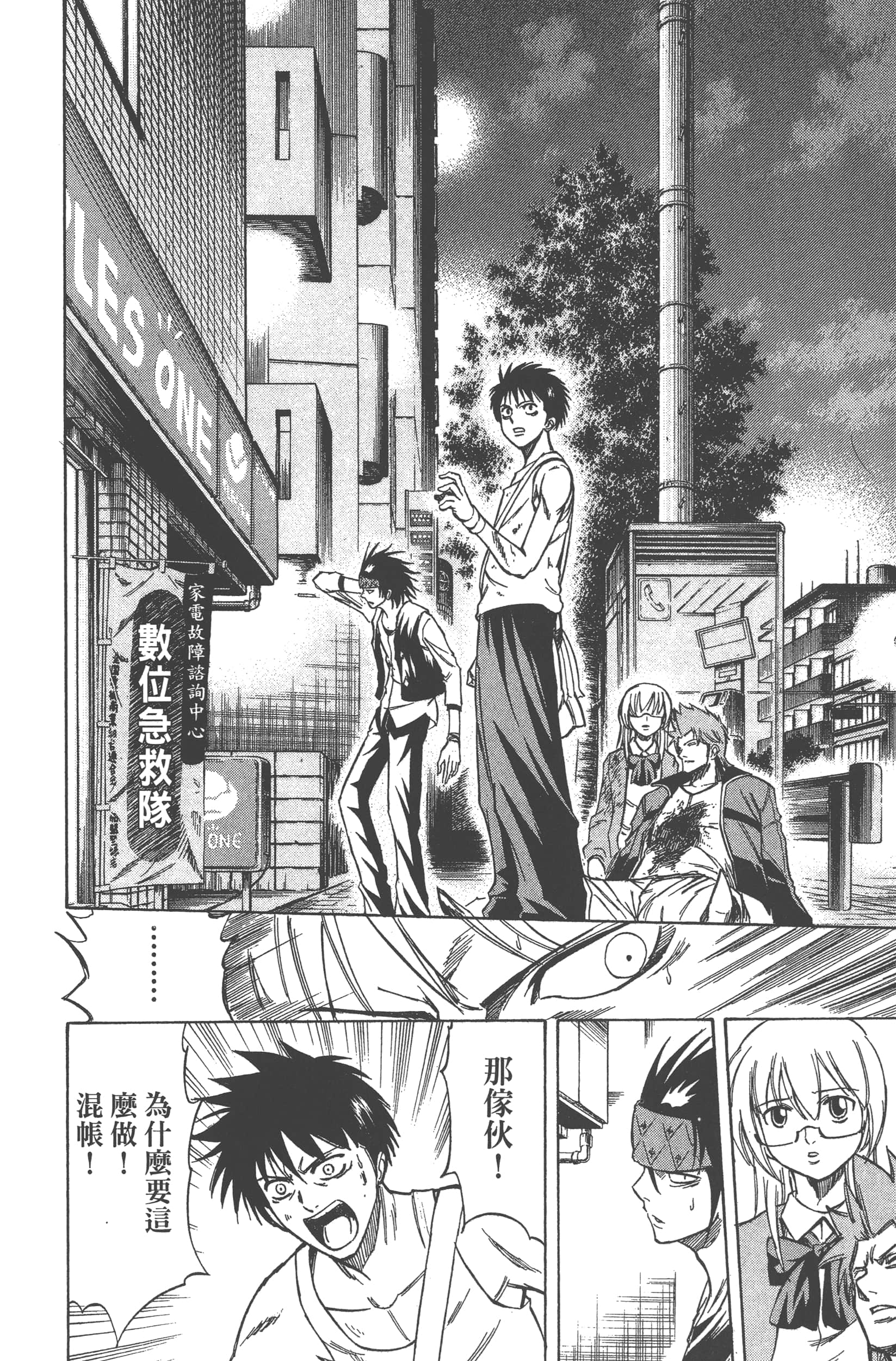 Page 184