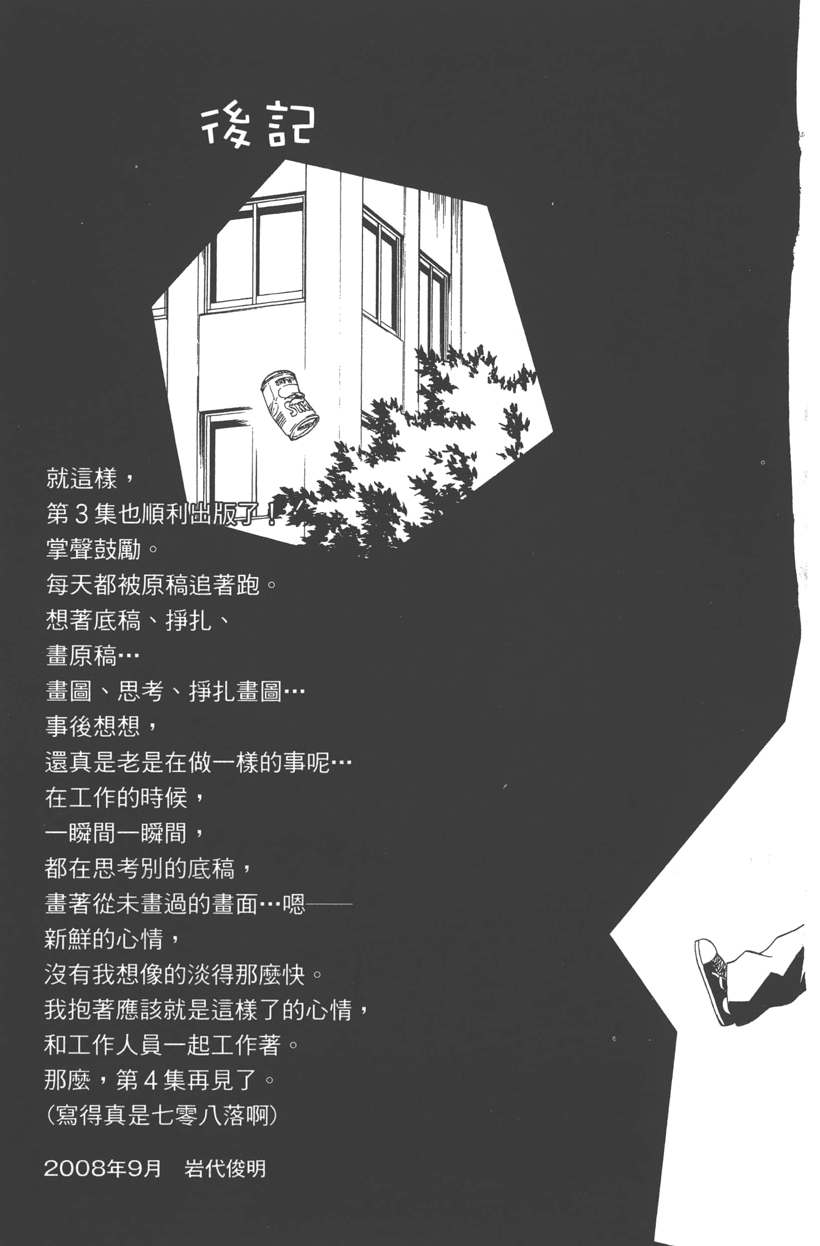 Page 189