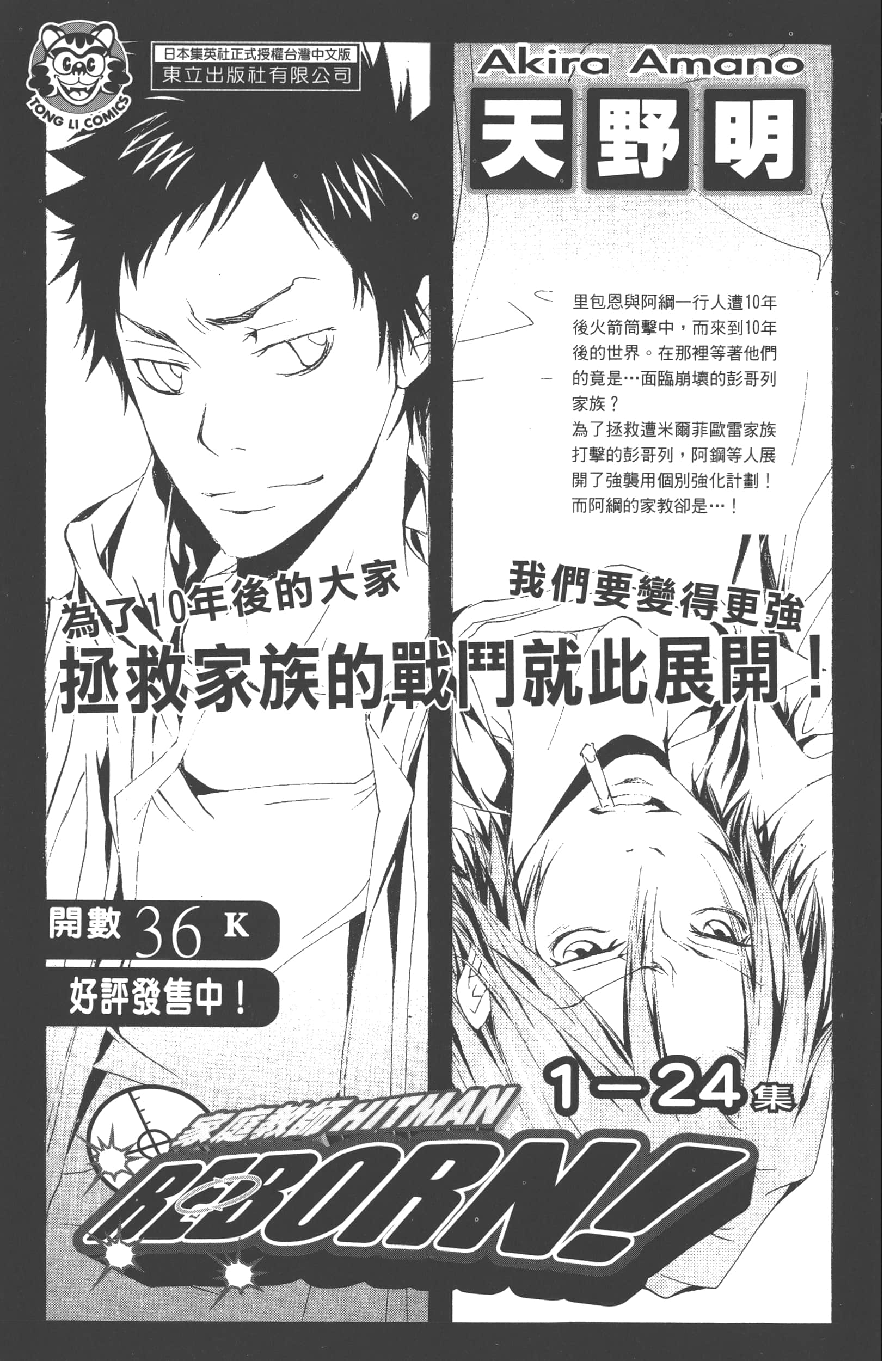 Page 191