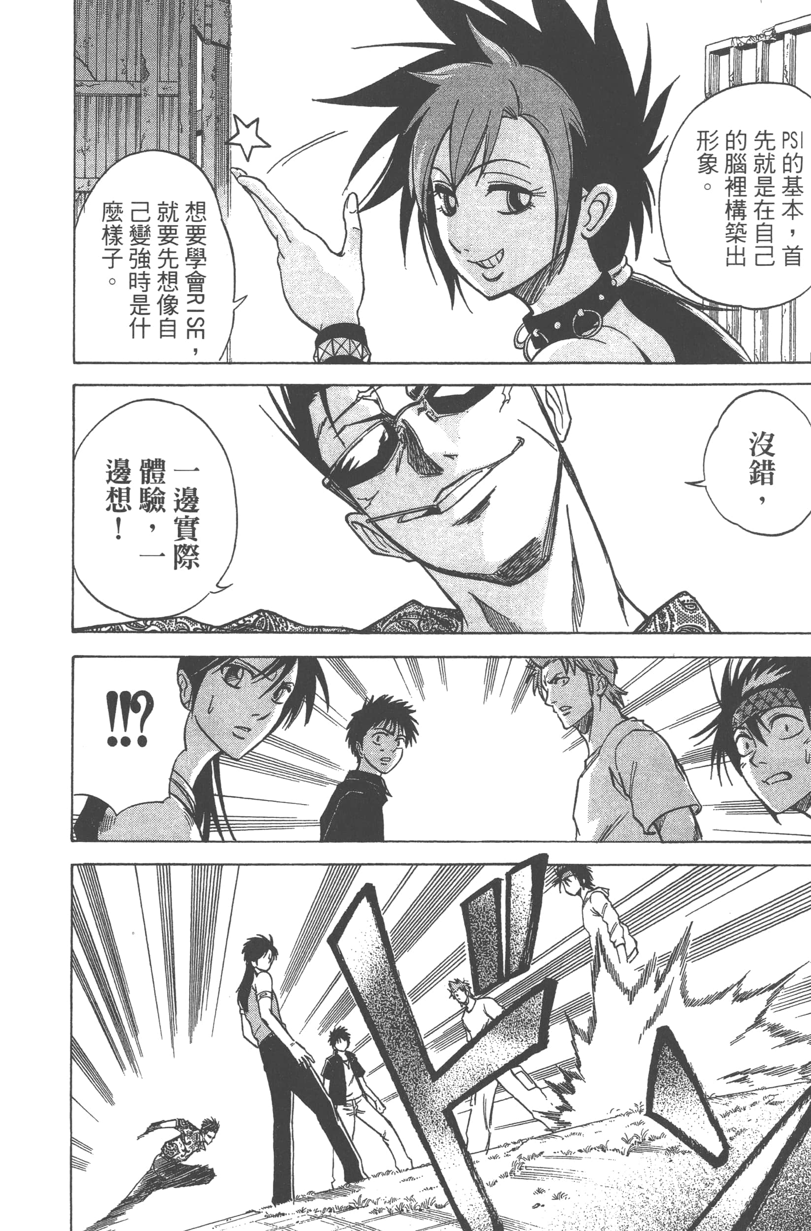 Page 30