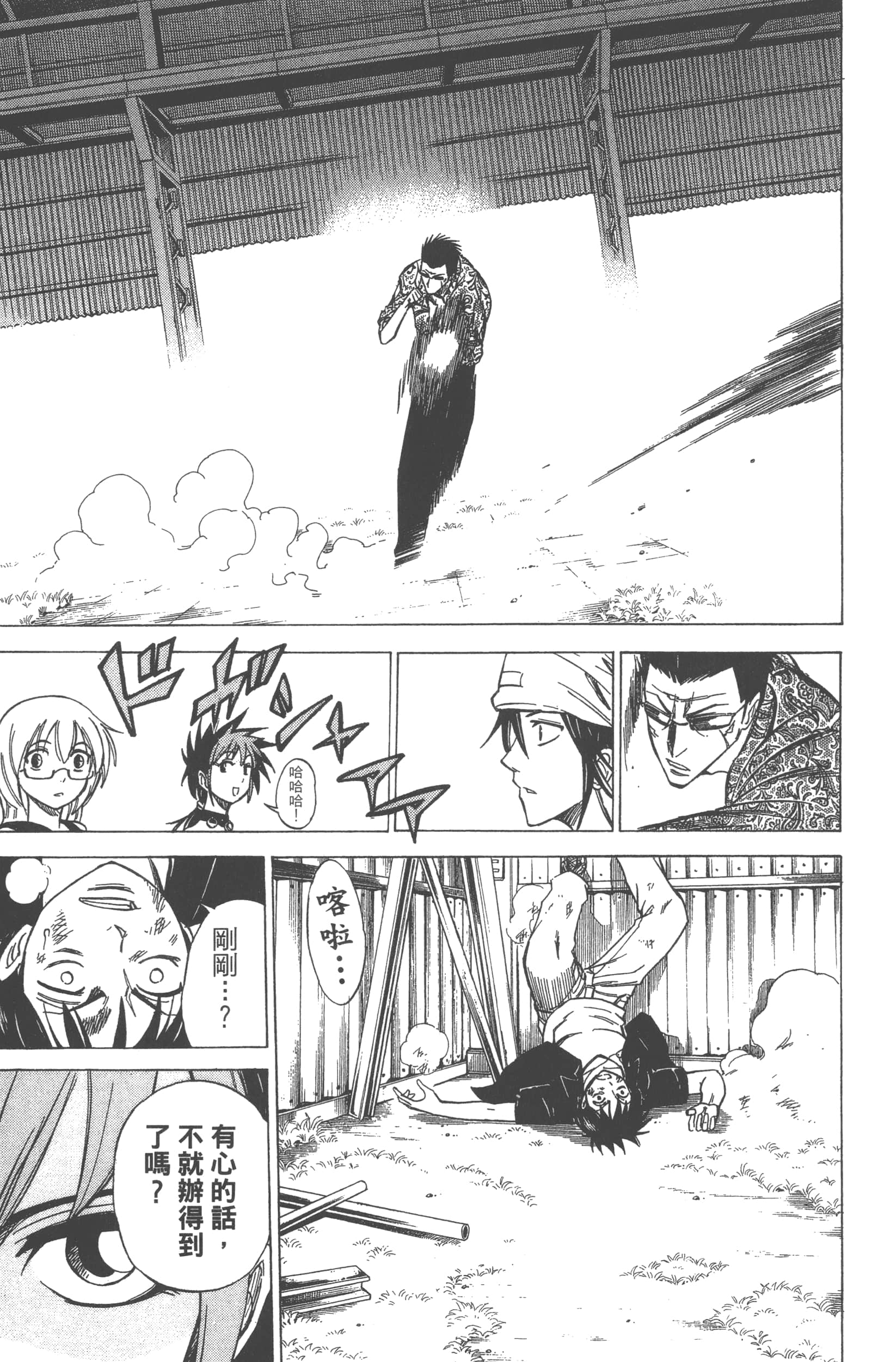 Page 45