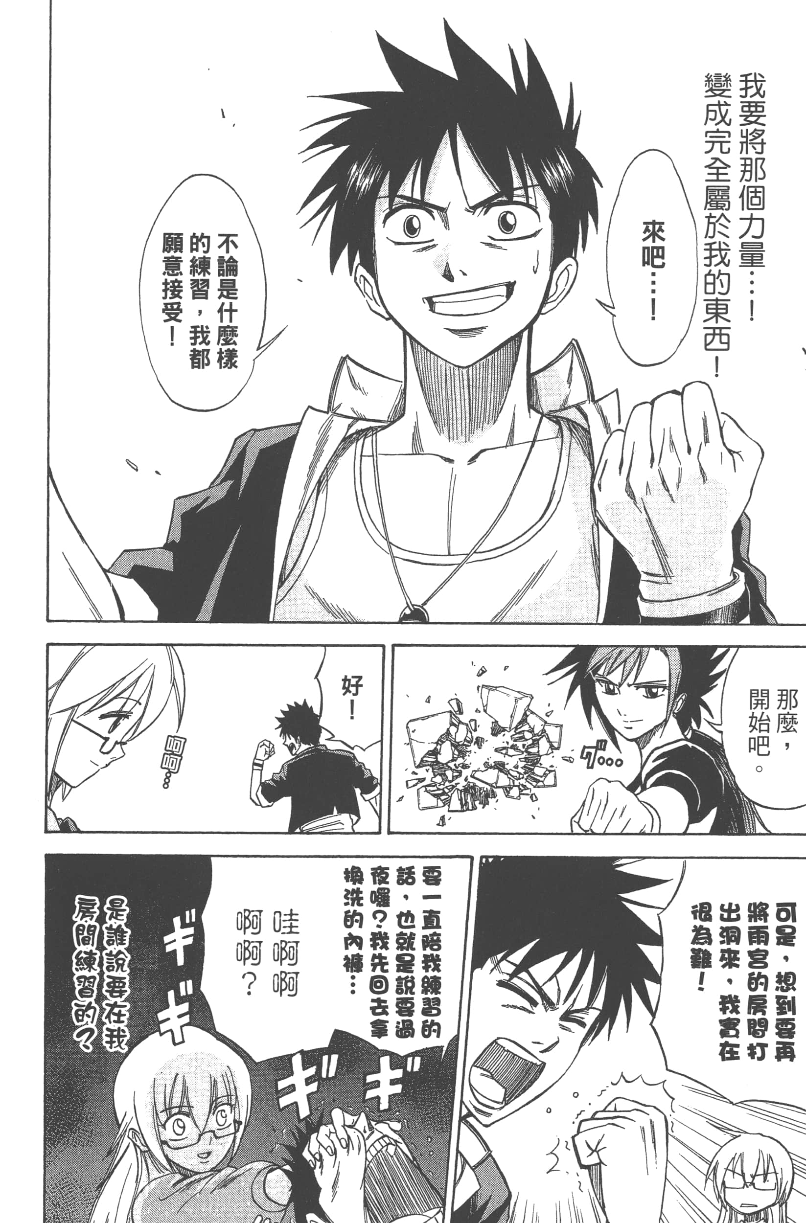Page 62