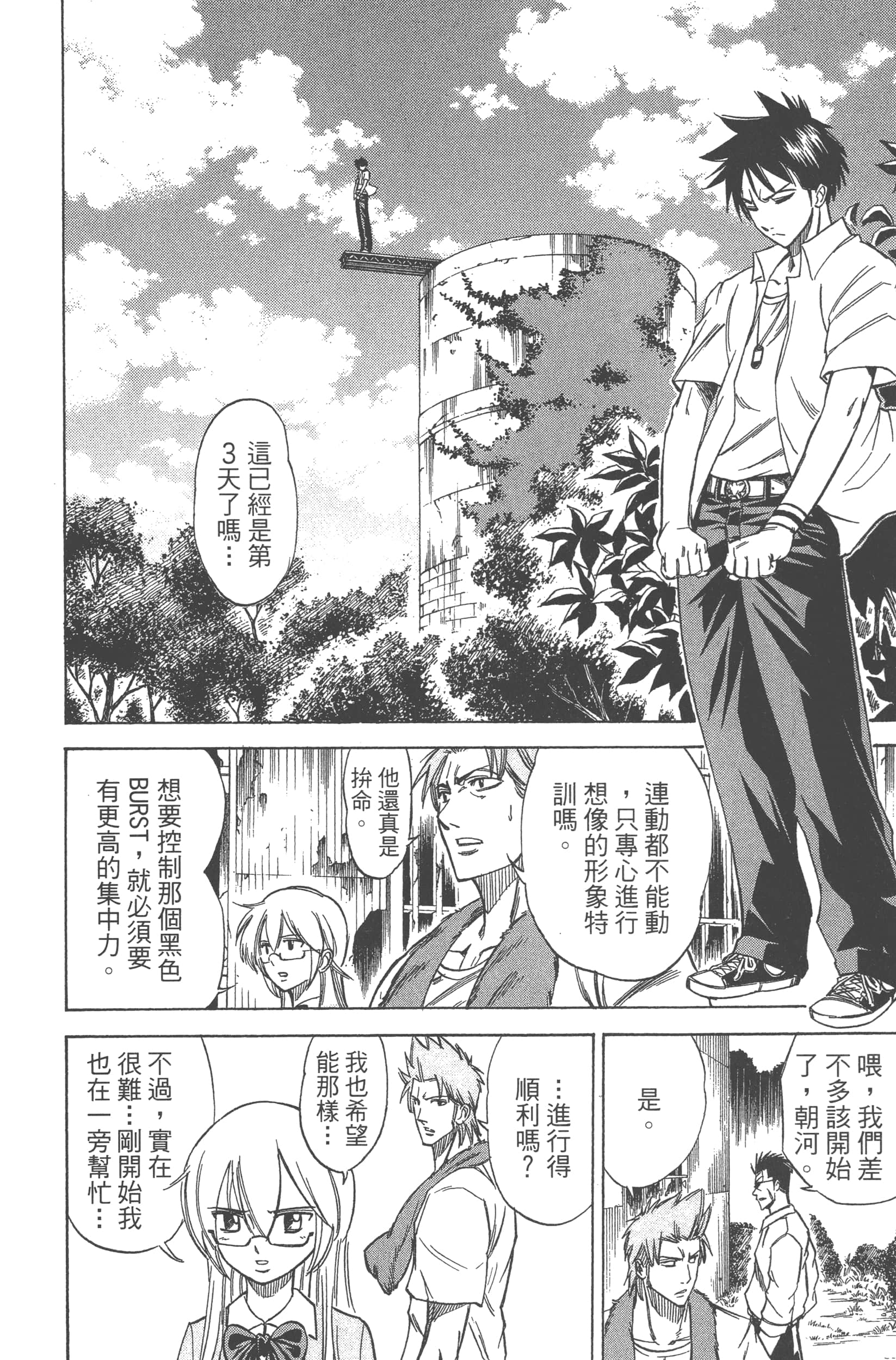 Page 66