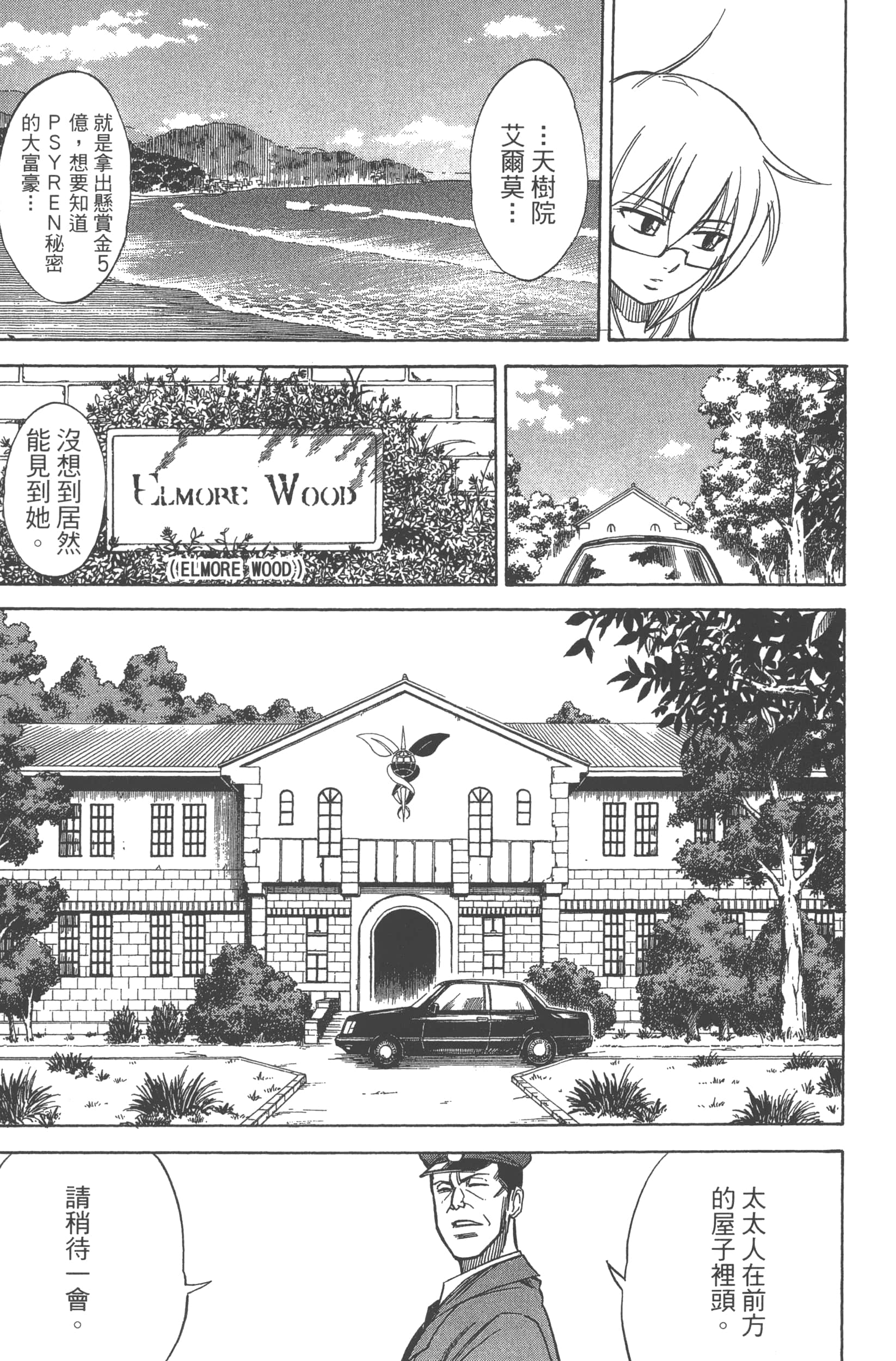 Page 75