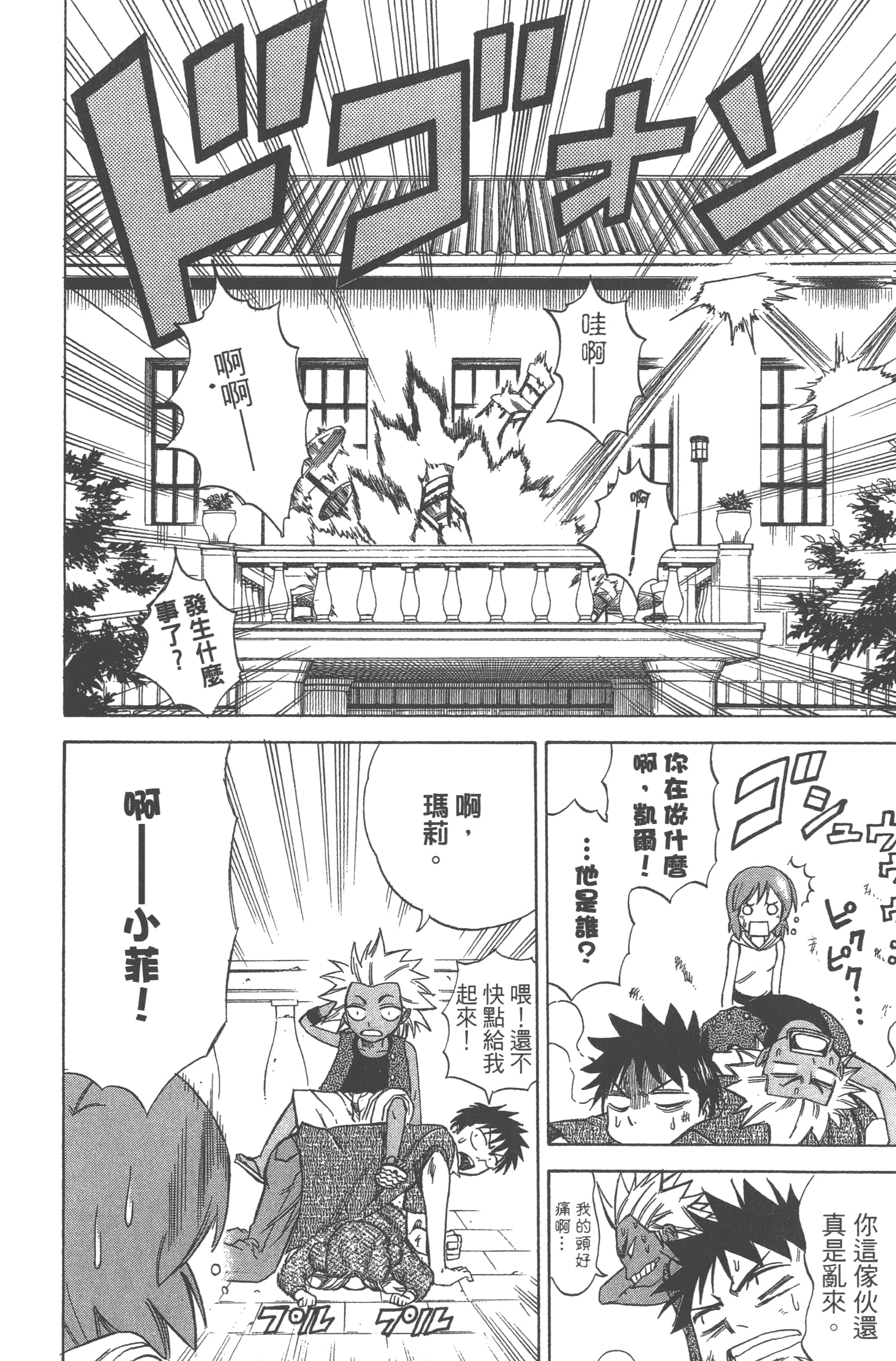 Page 92