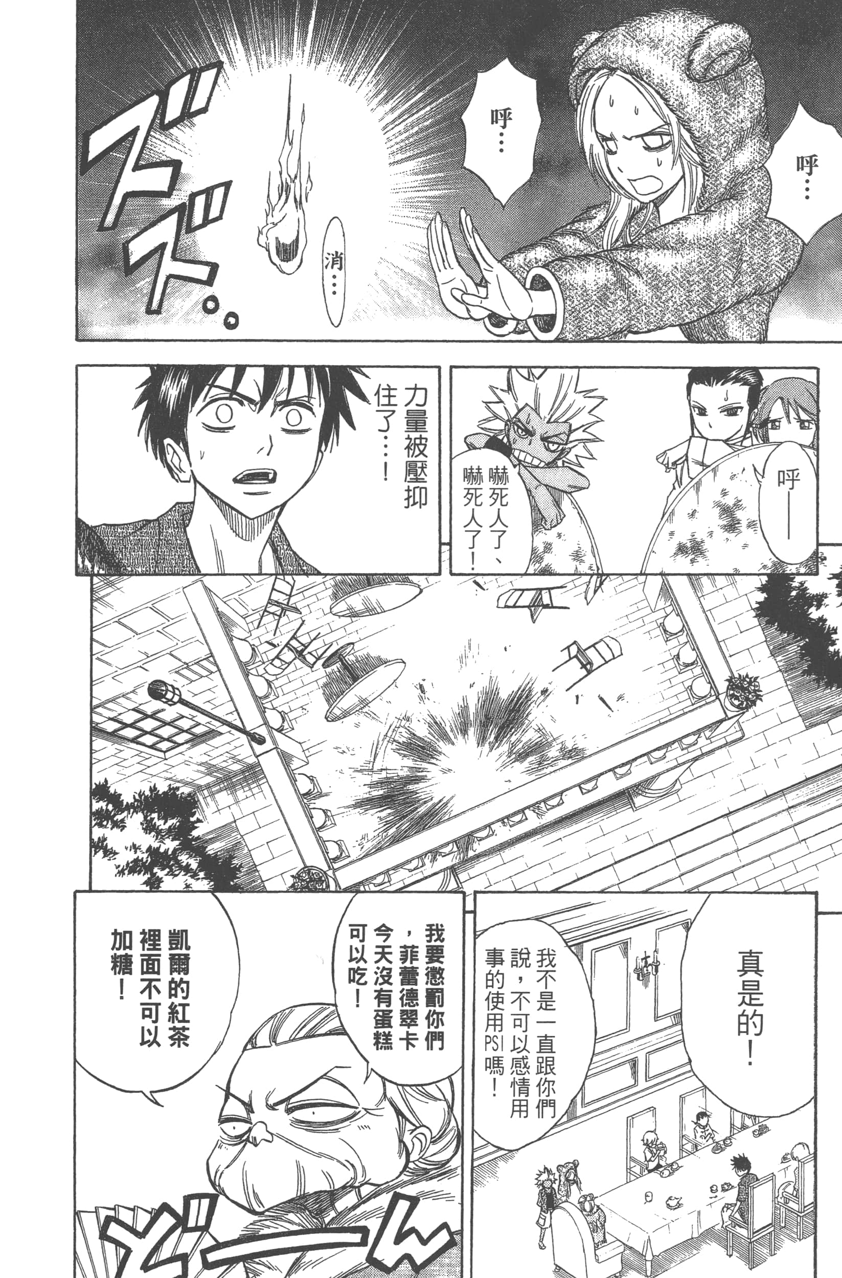 Page 96