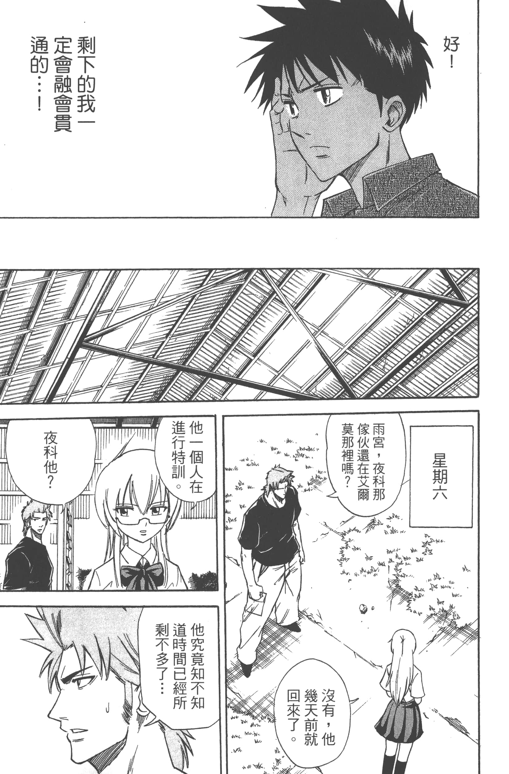 Page 119
