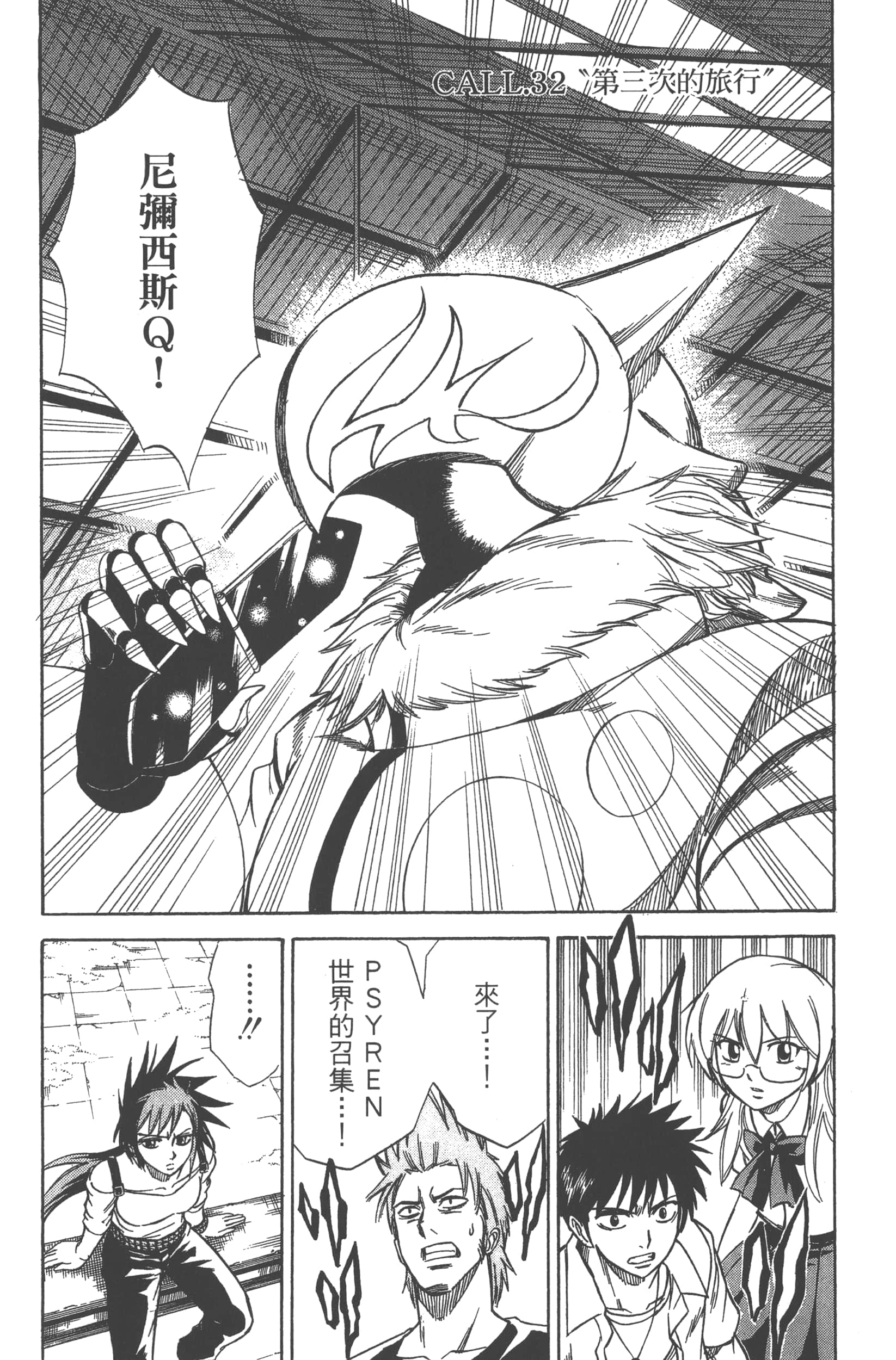 Page 125