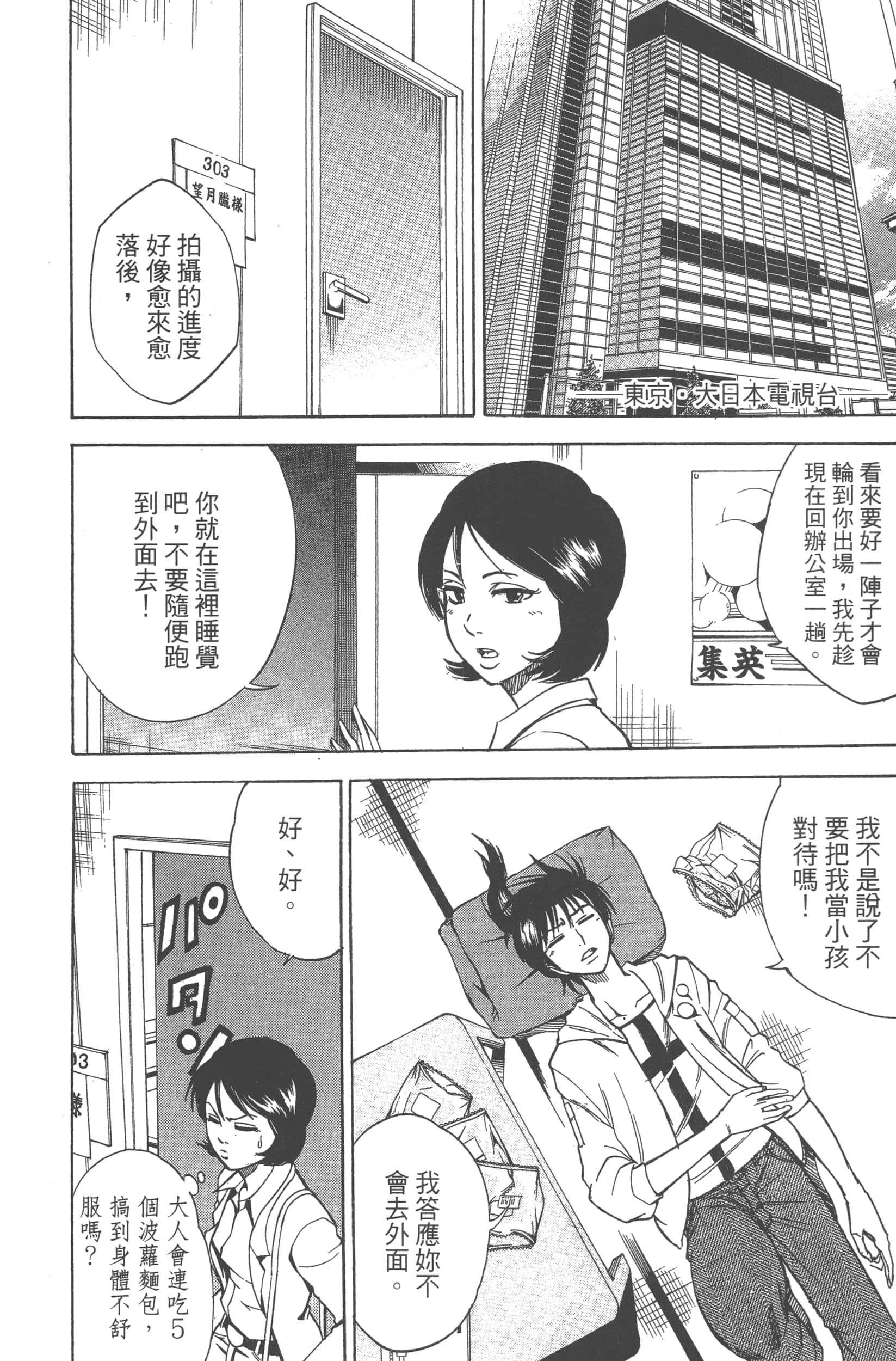 Page 130