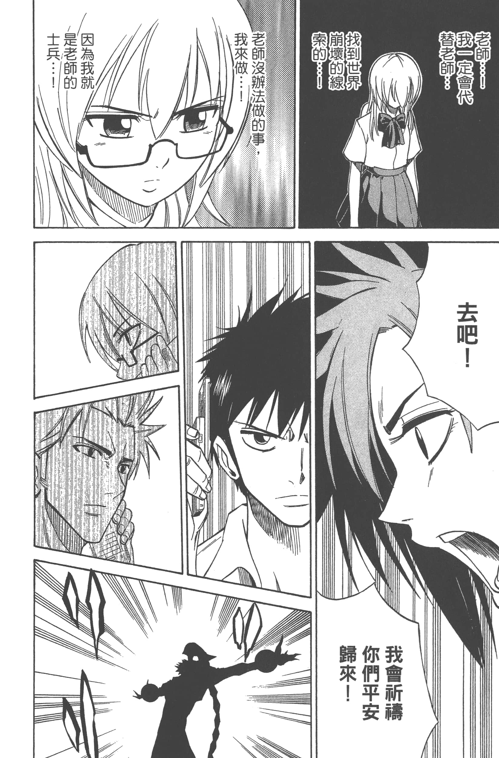 Page 134