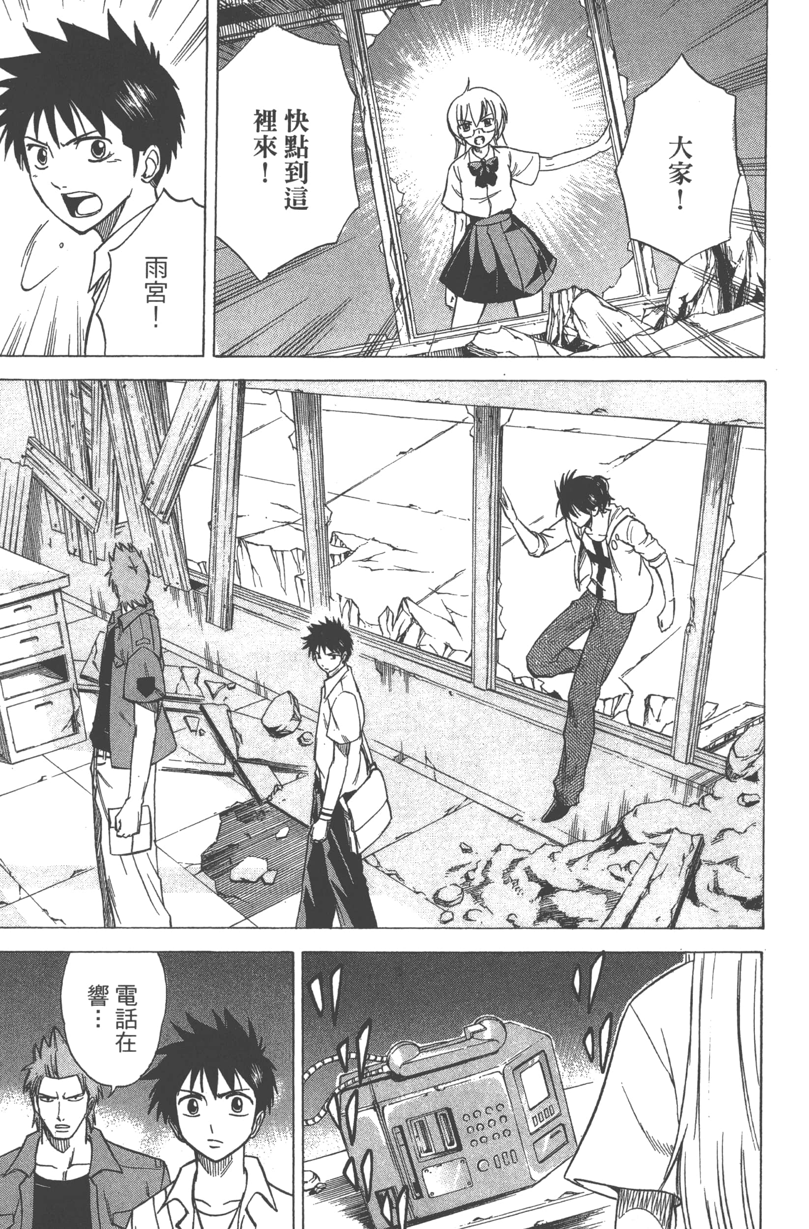 Page 139