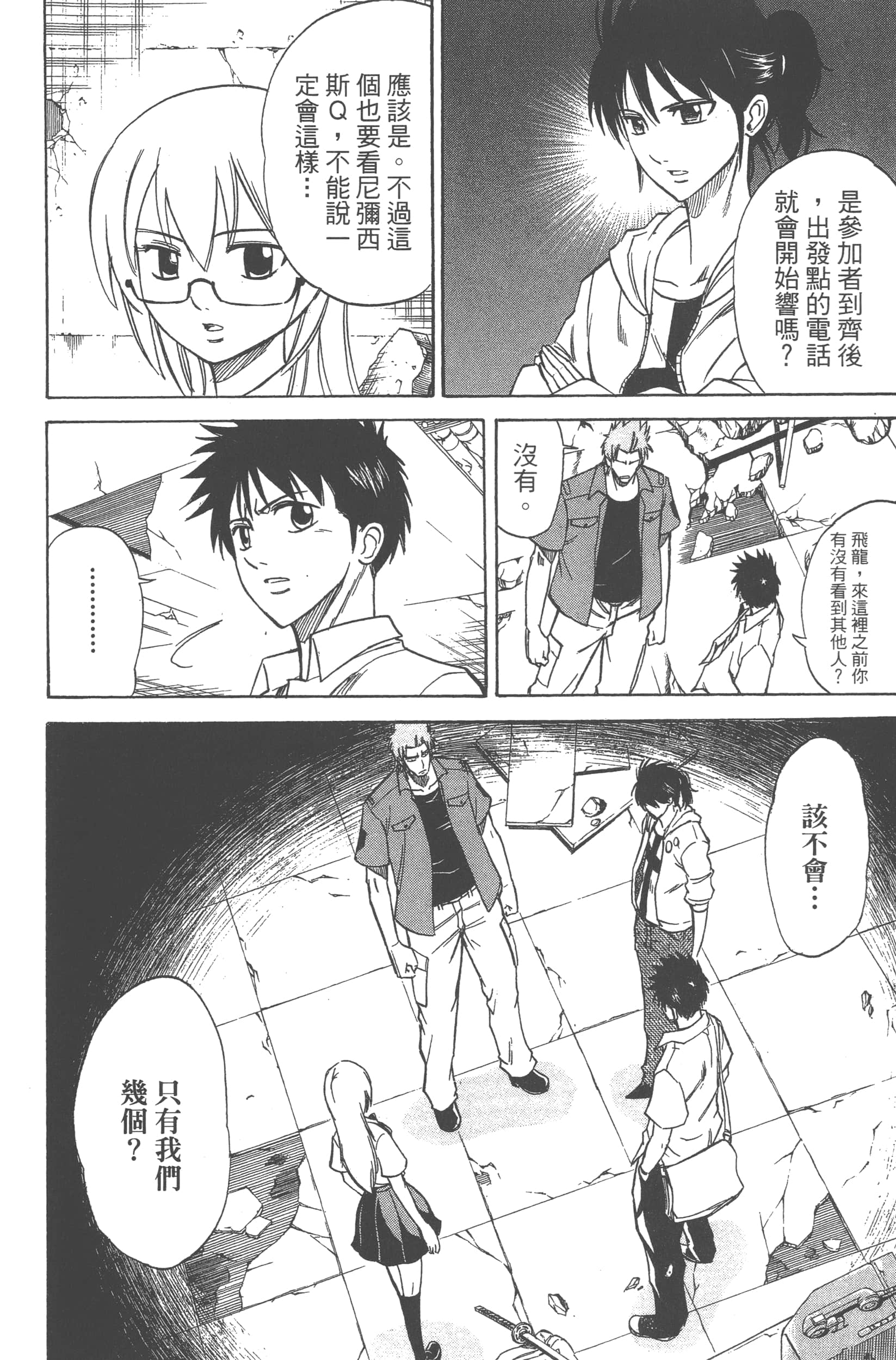 Page 140