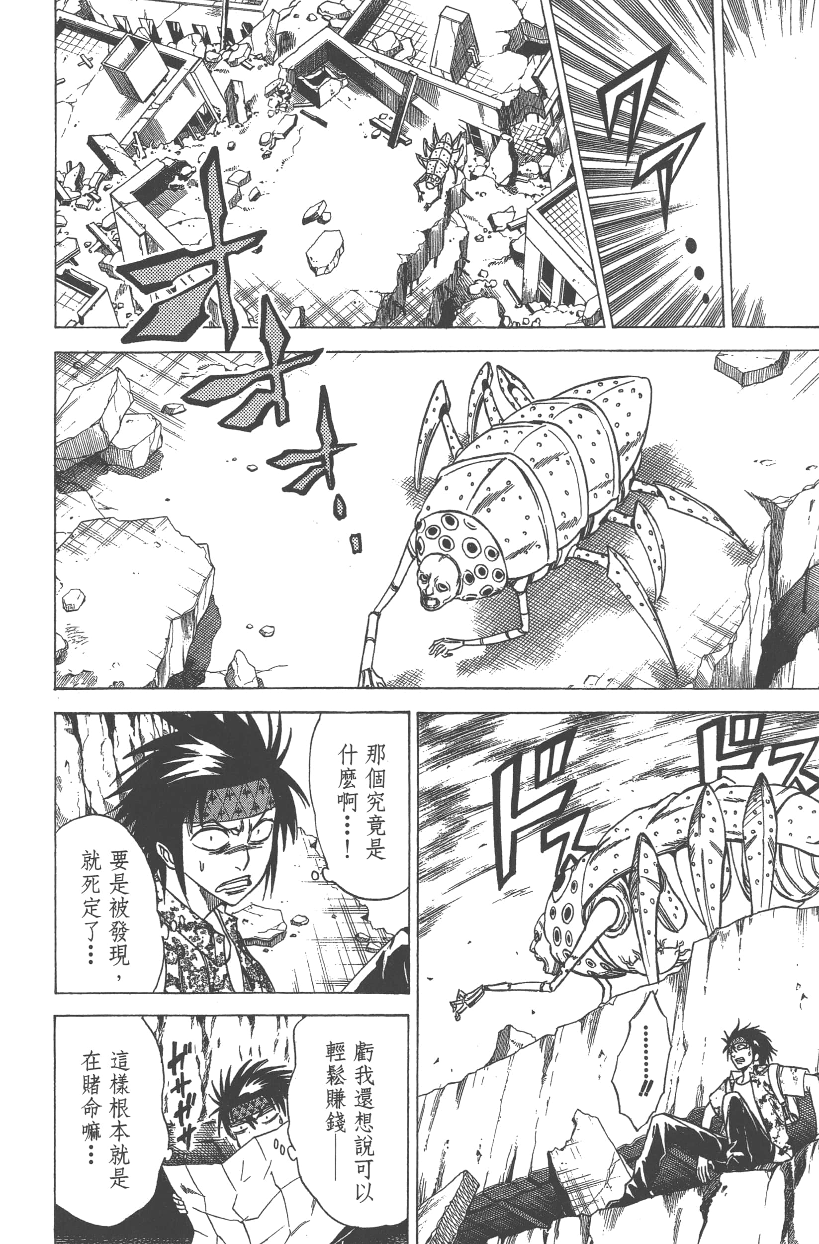 Page 142