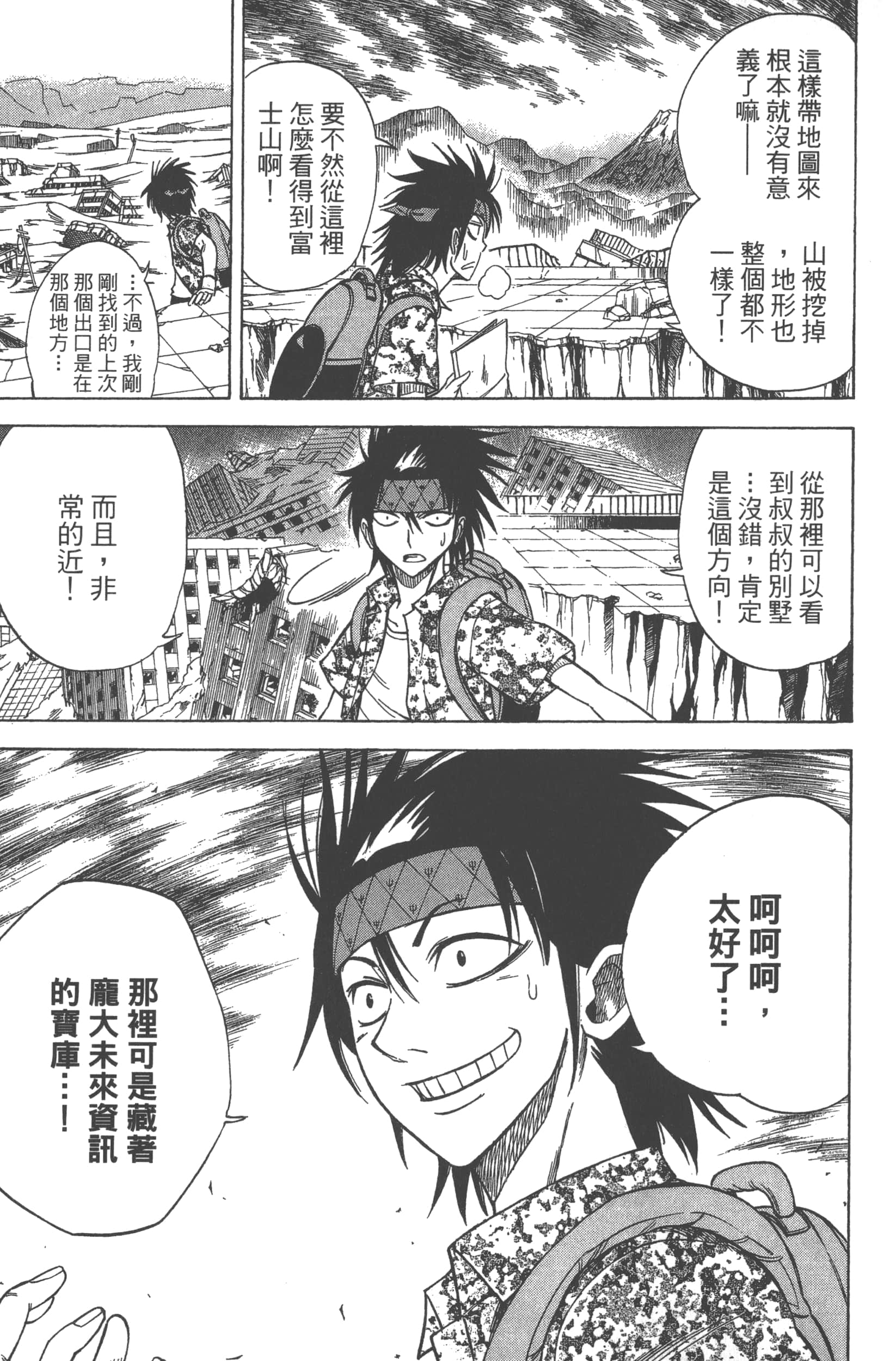 Page 143
