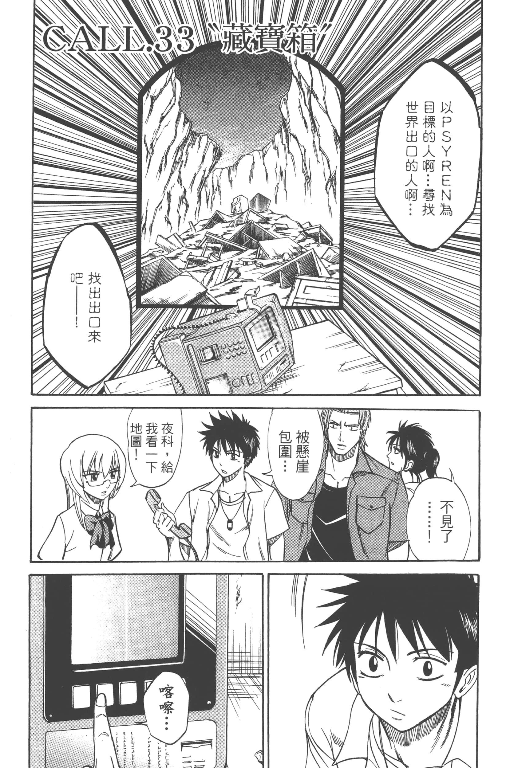 Page 145