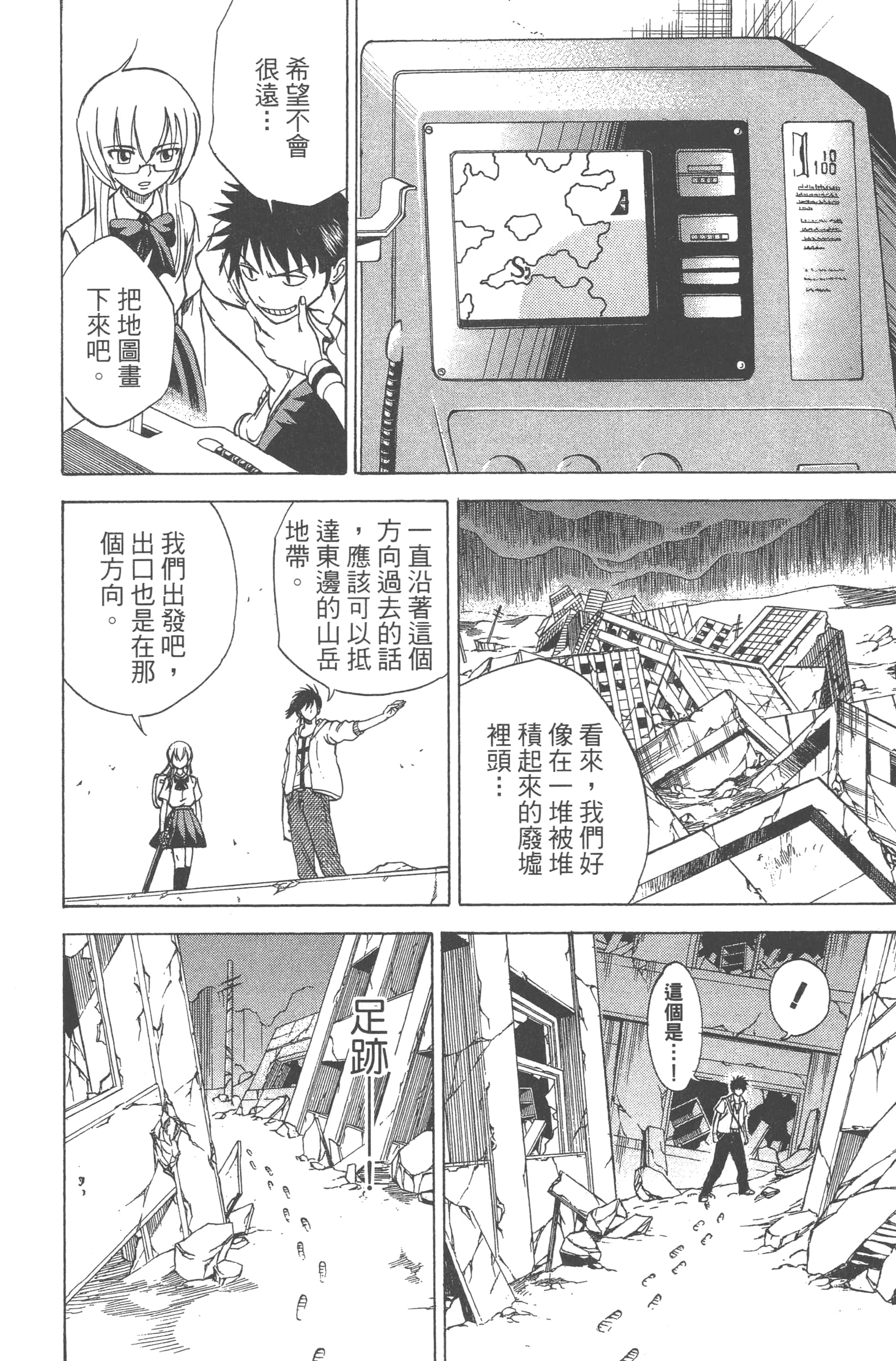 Page 146