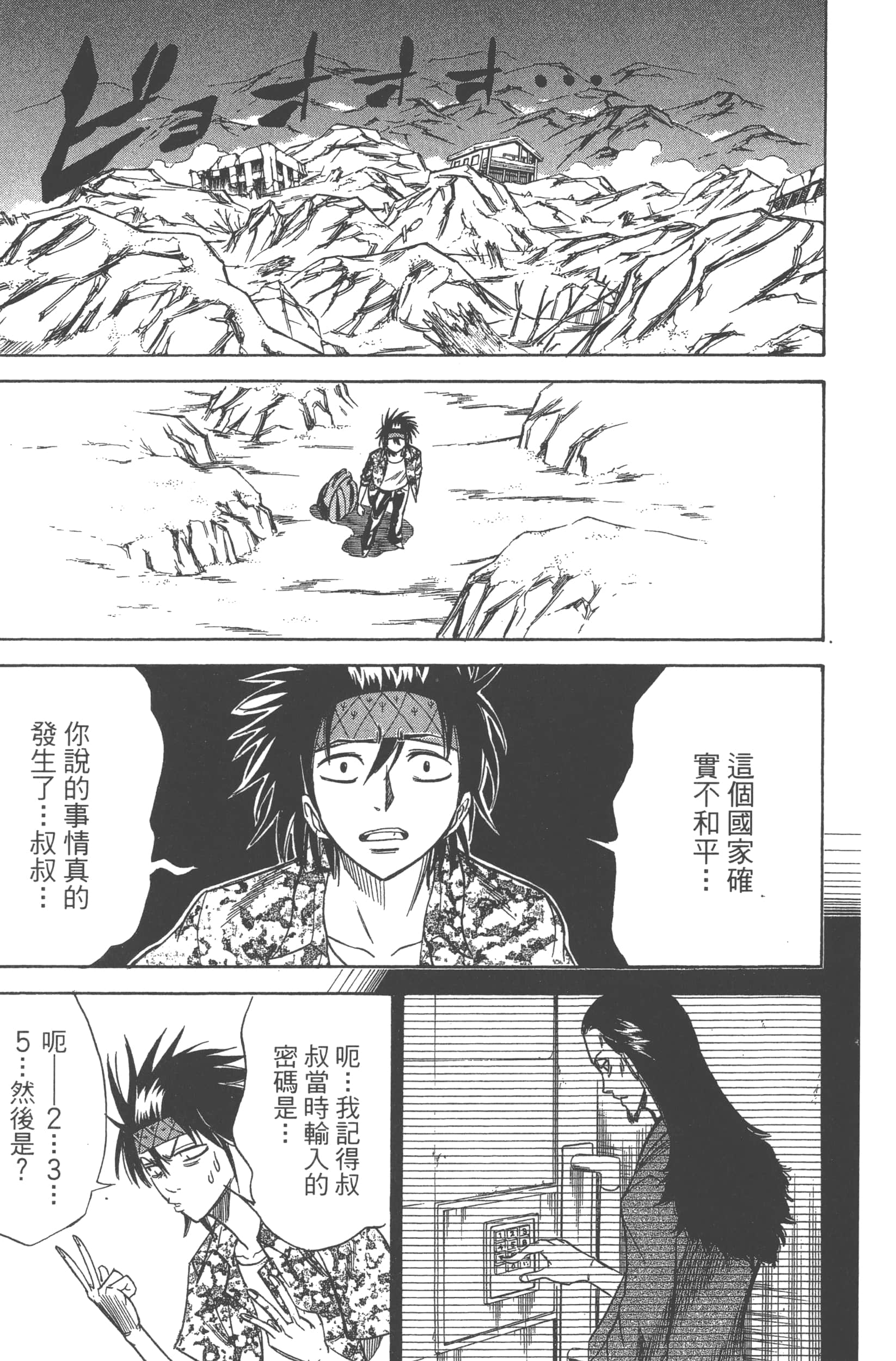 Page 159