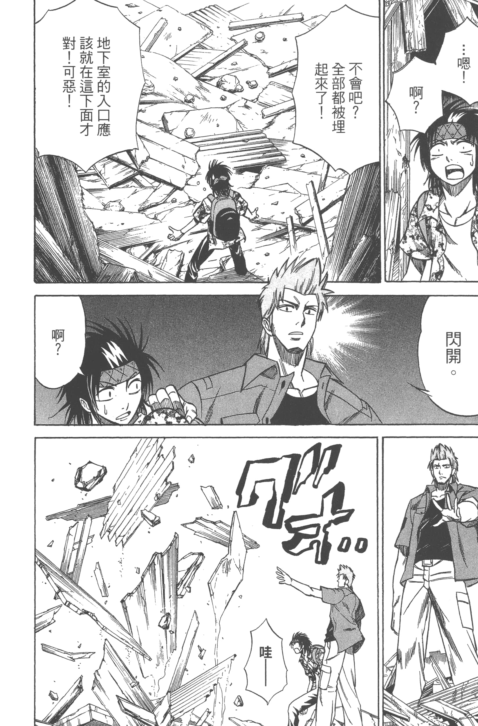 Page 166