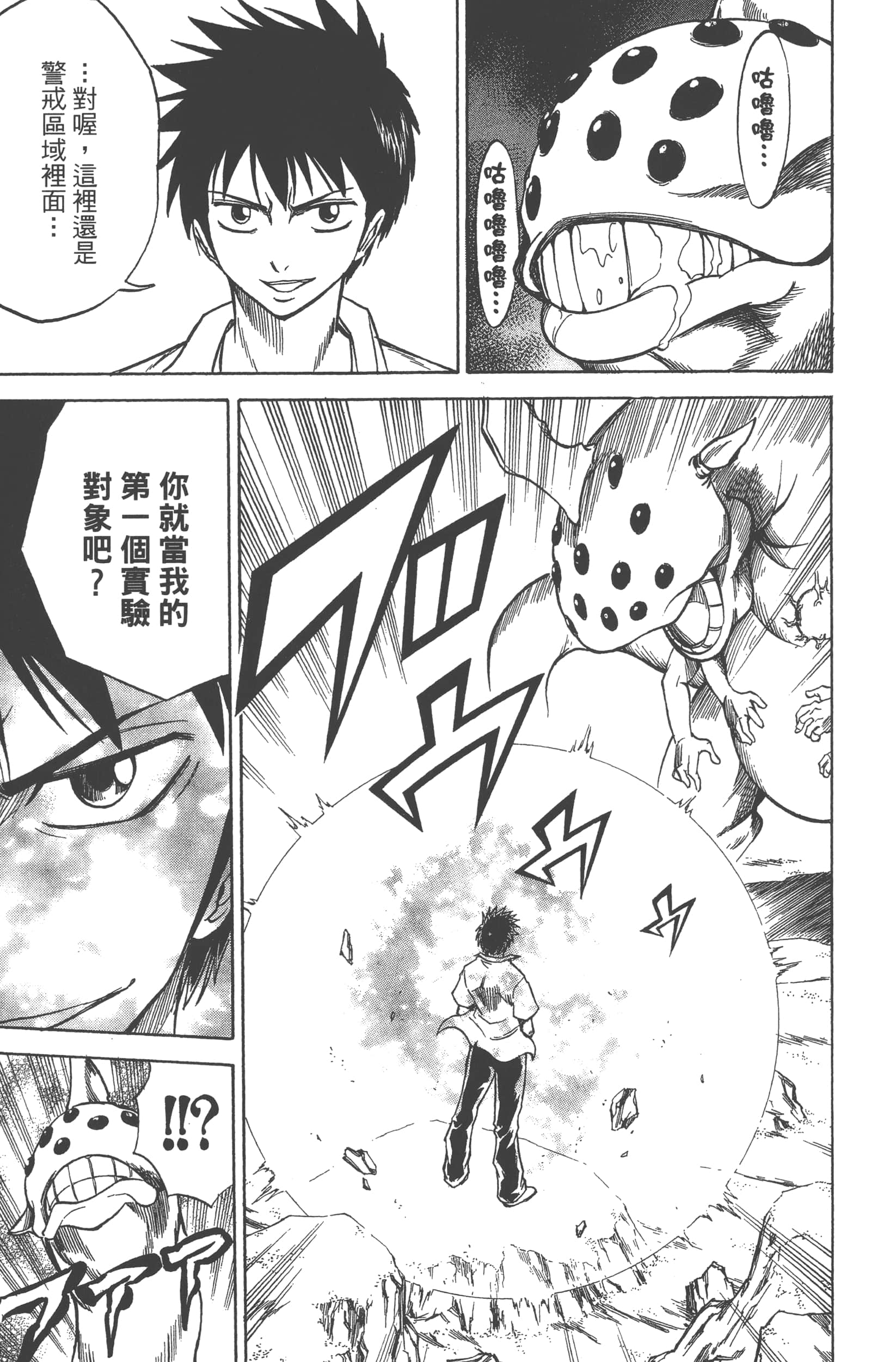 Page 177