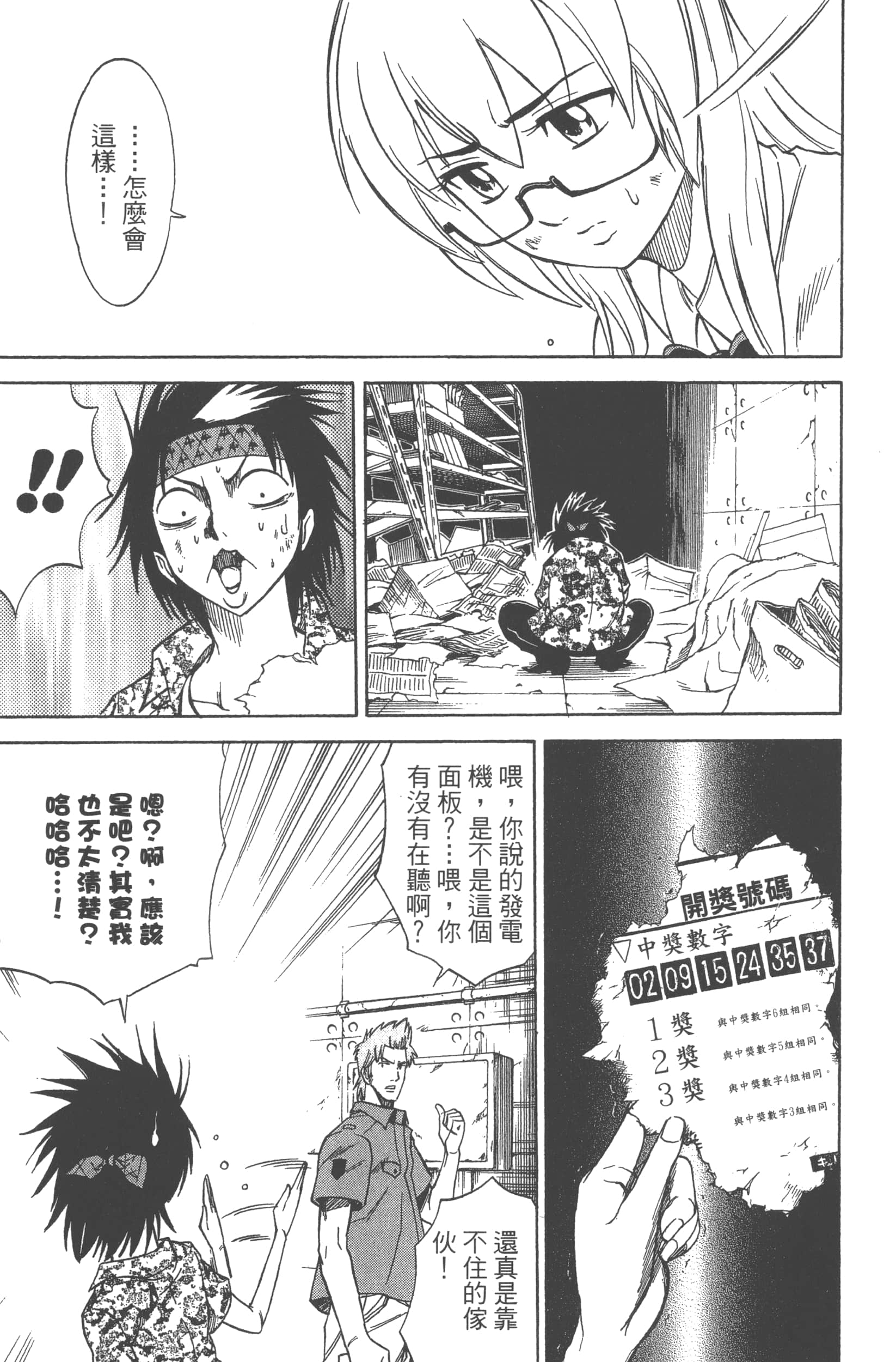 Page 179