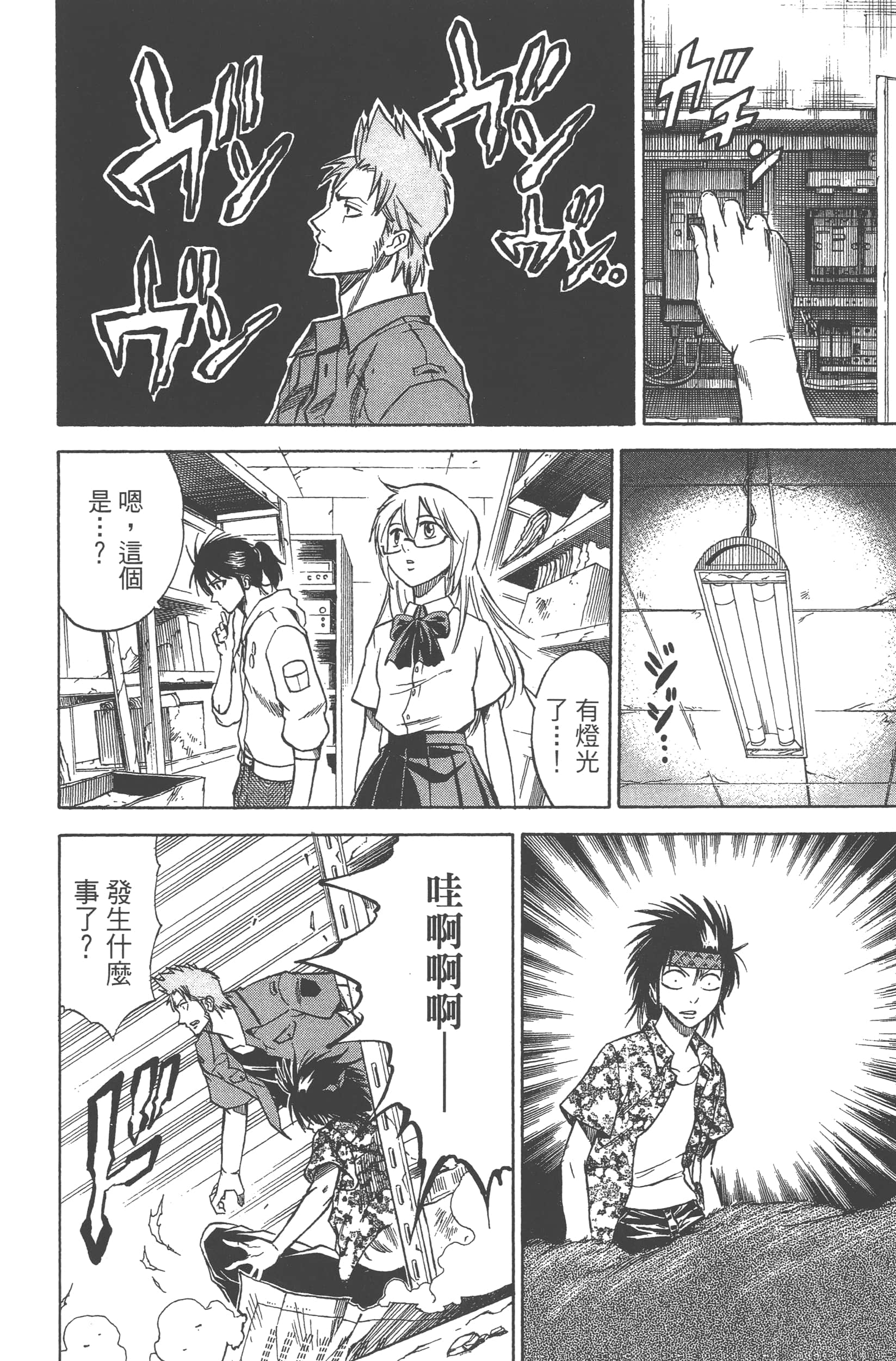 Page 180