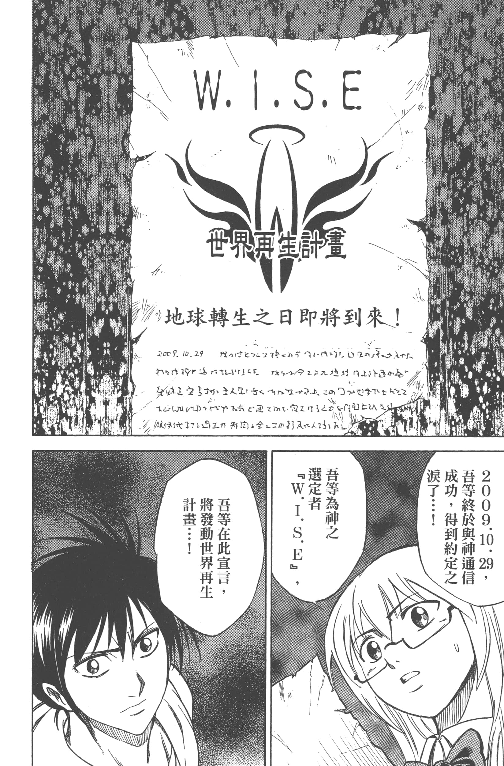 Page 182