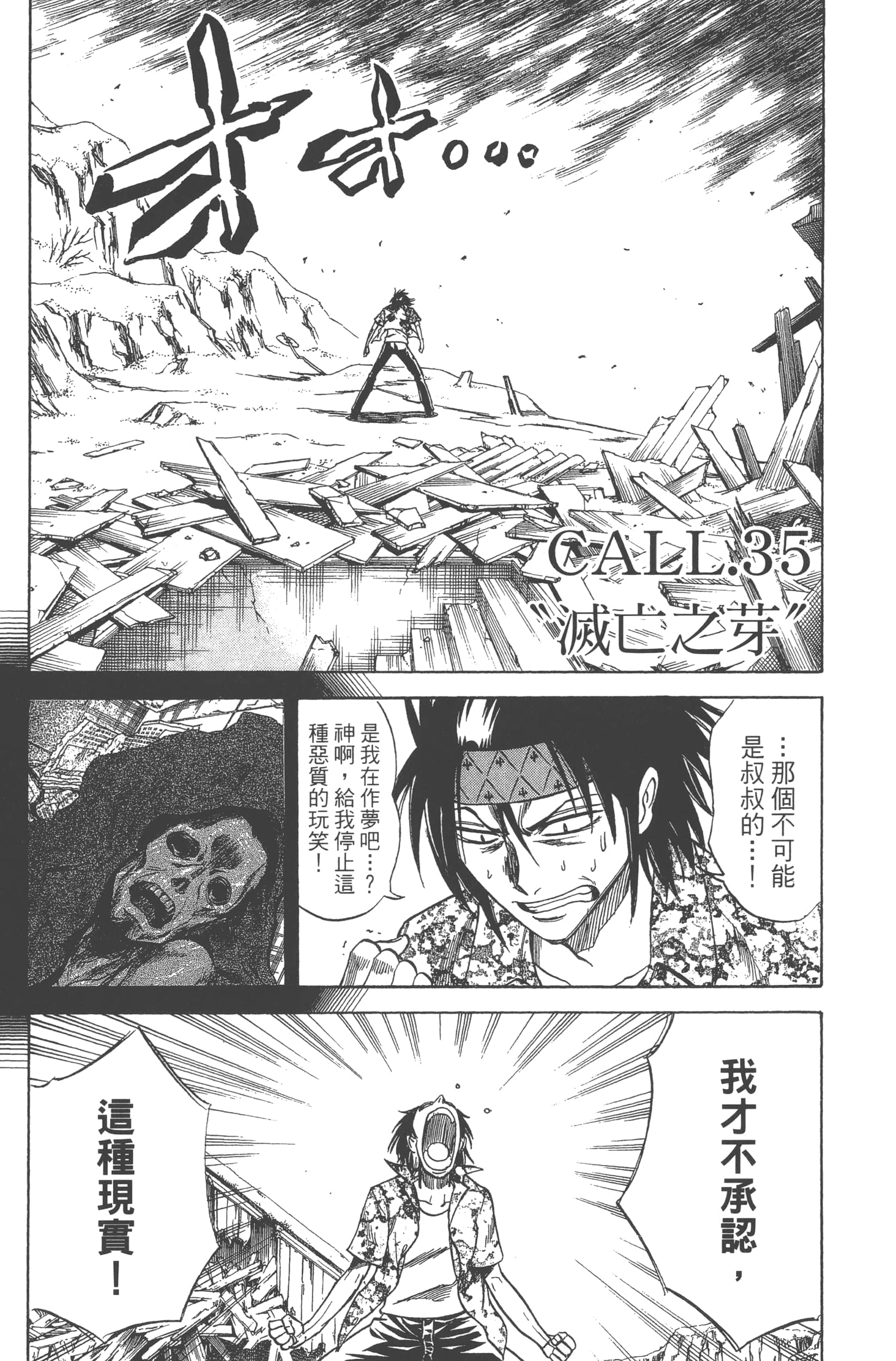 Page 185