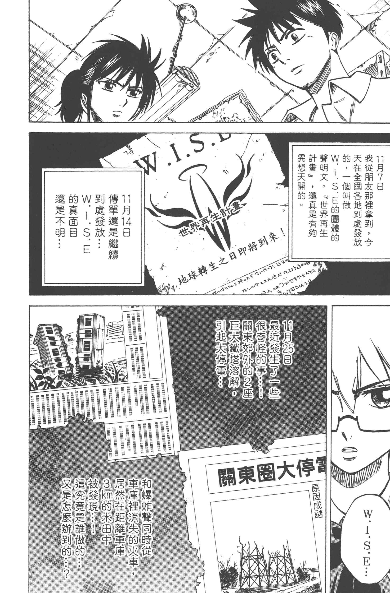 Page 188