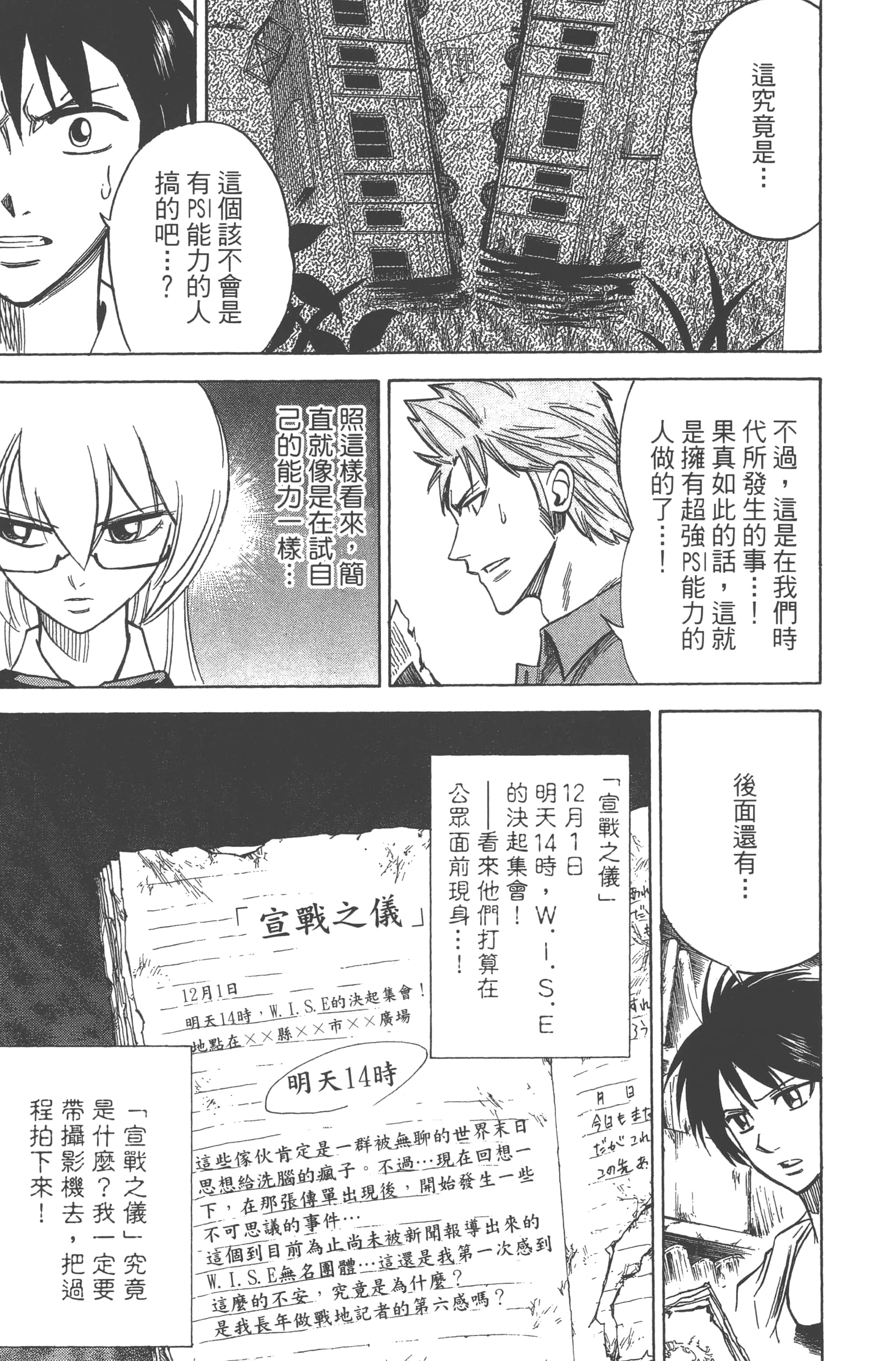 Page 189