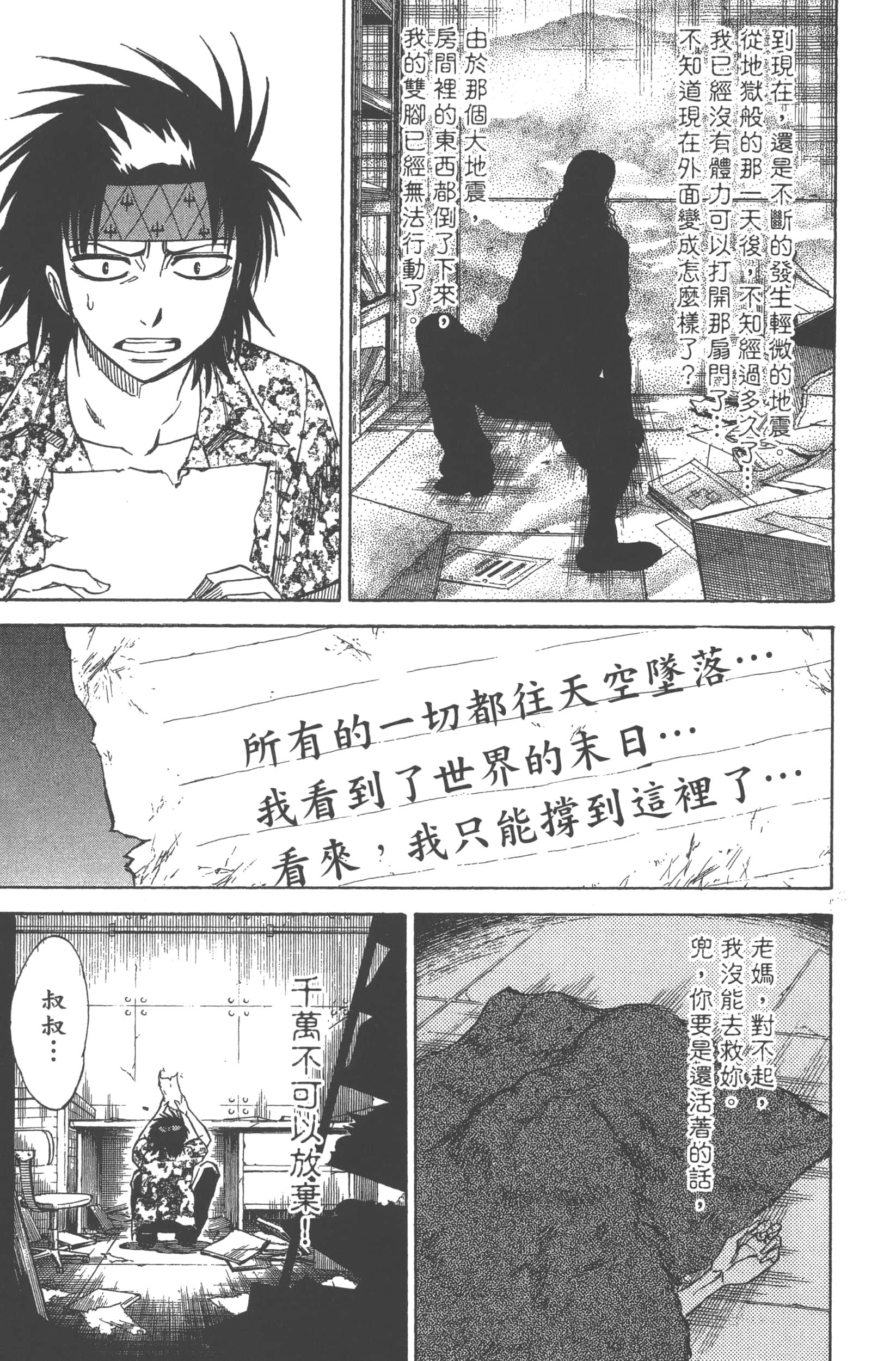 Page 195