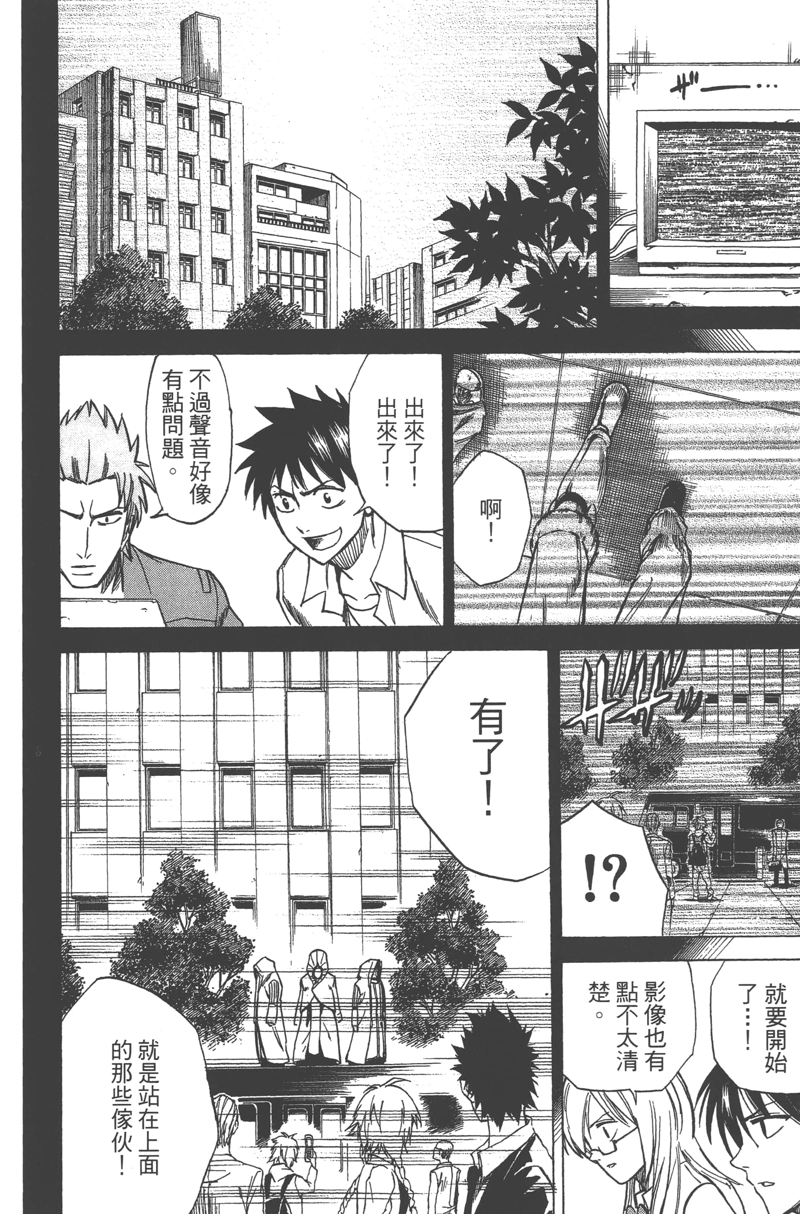 Page 196