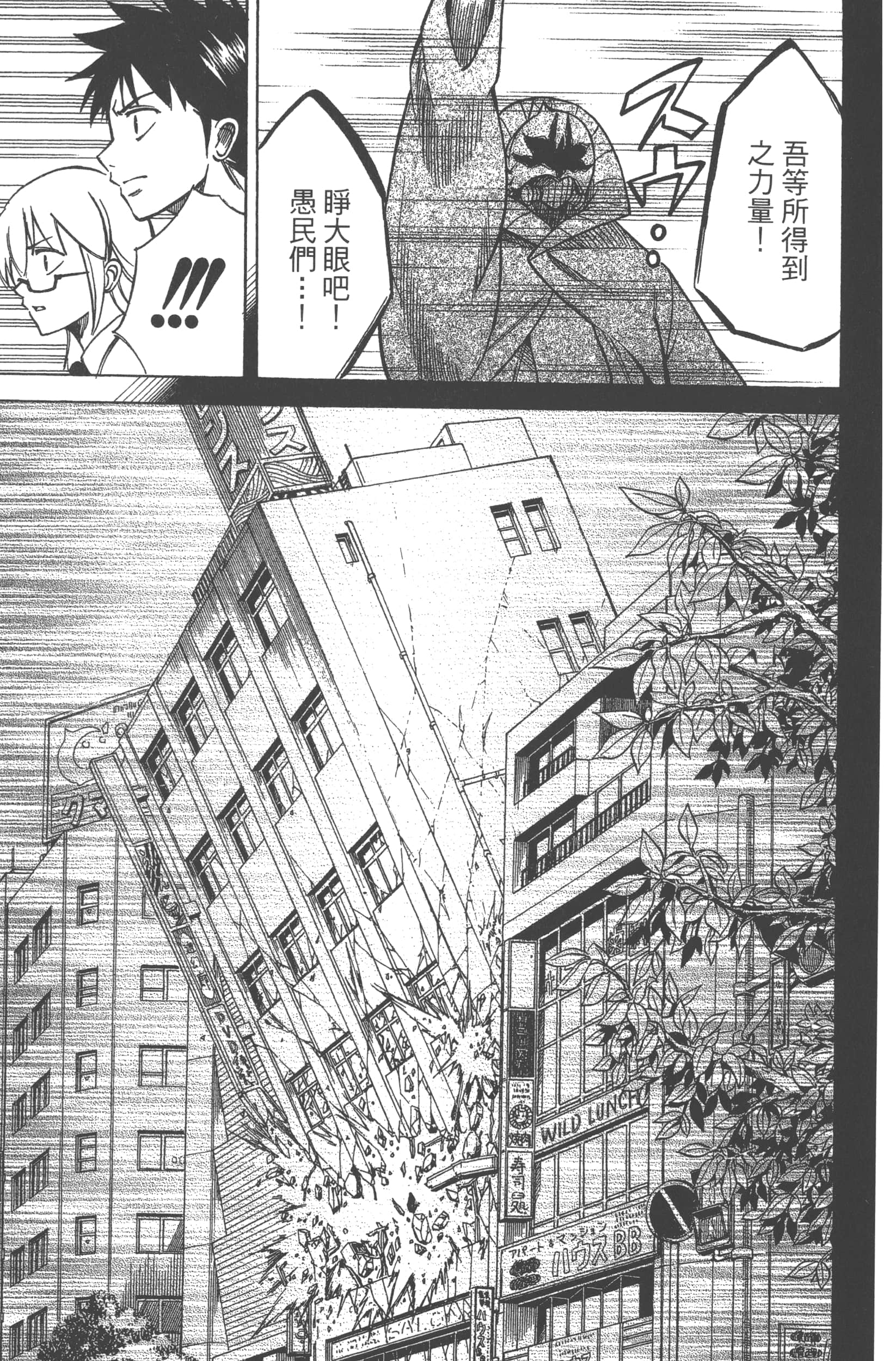 Page 199