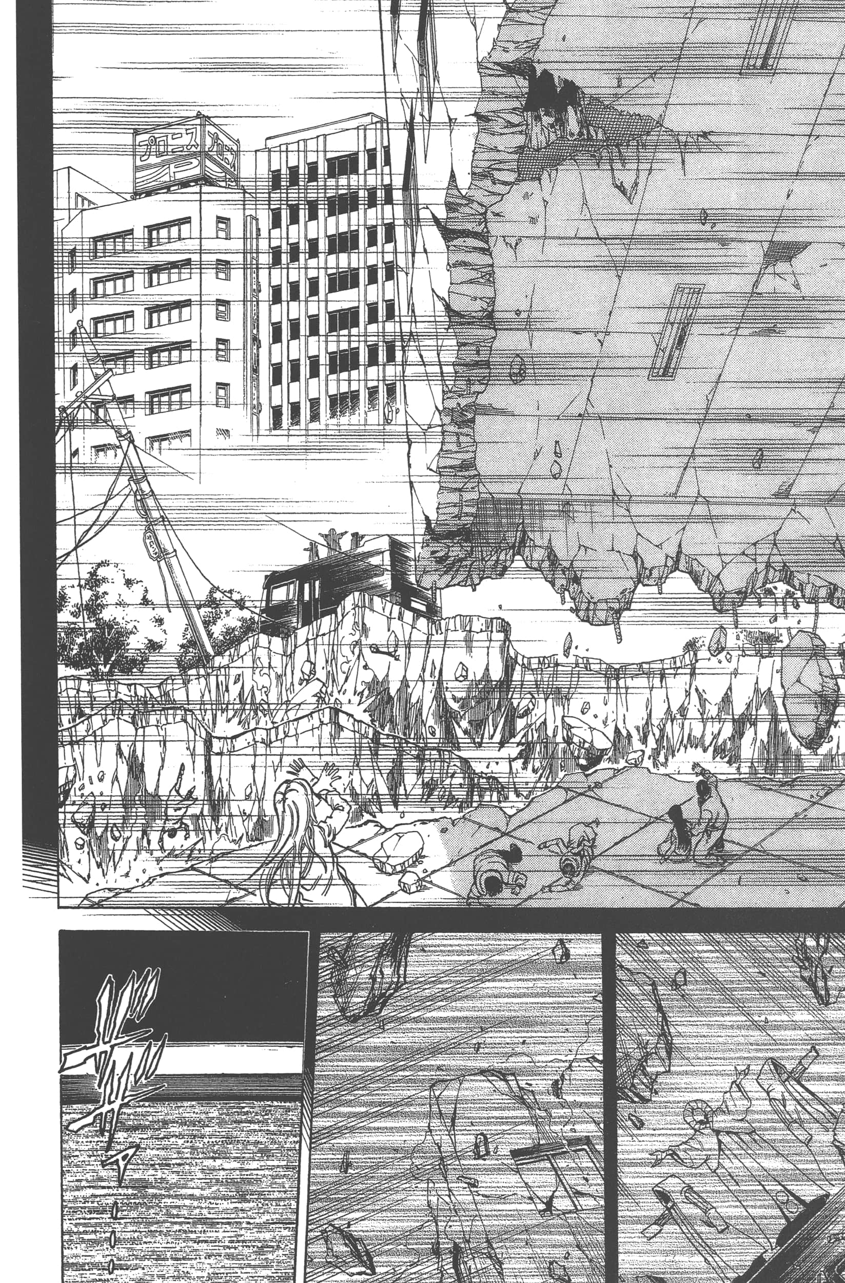 Page 200
