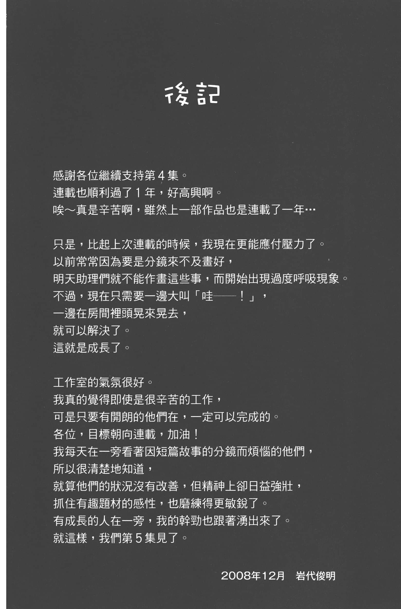 Page 204